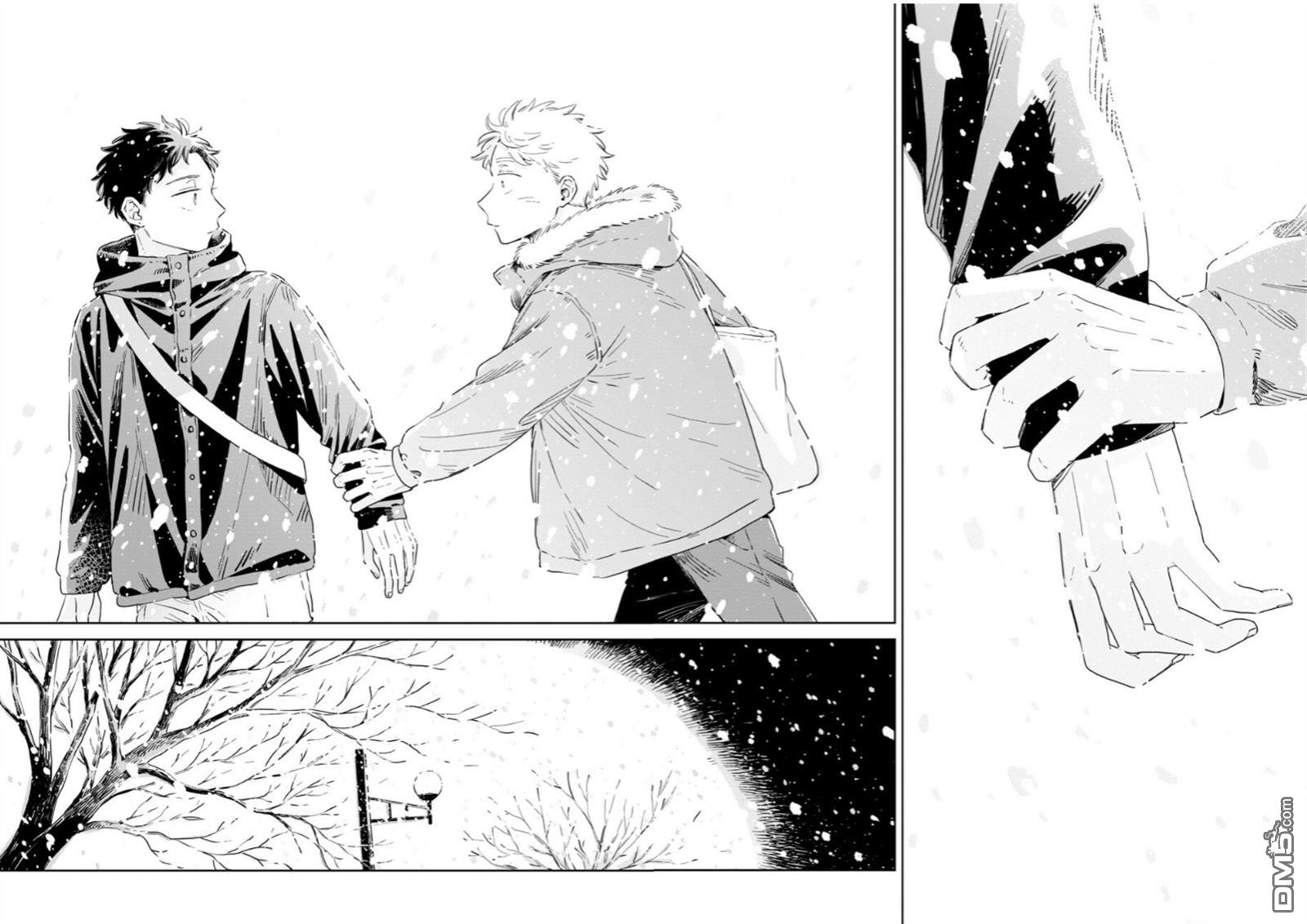 迩烟 第29话 第21页