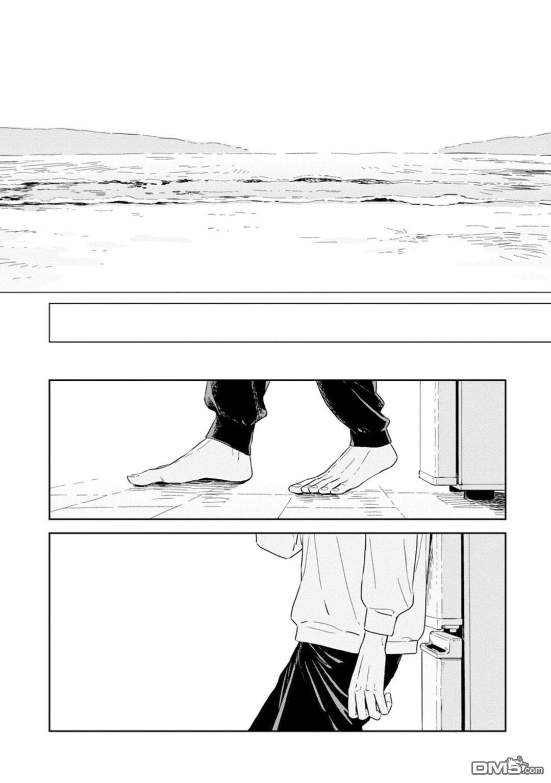 迩烟 第30话 第27页