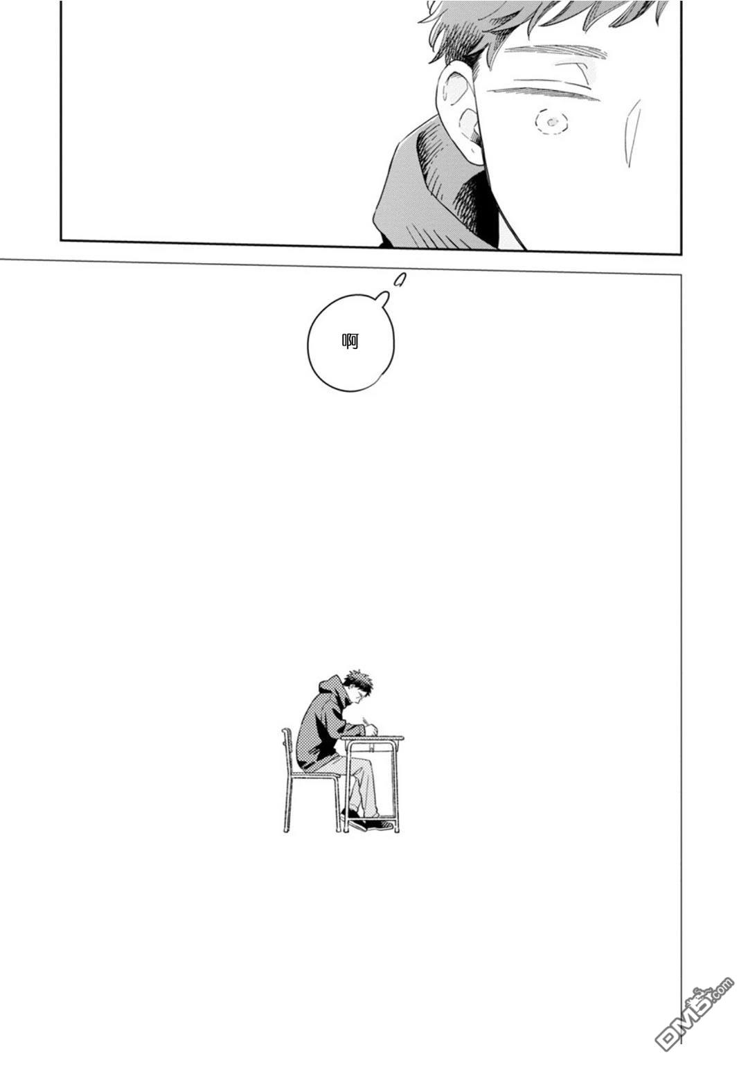迩烟 第31话 第18页