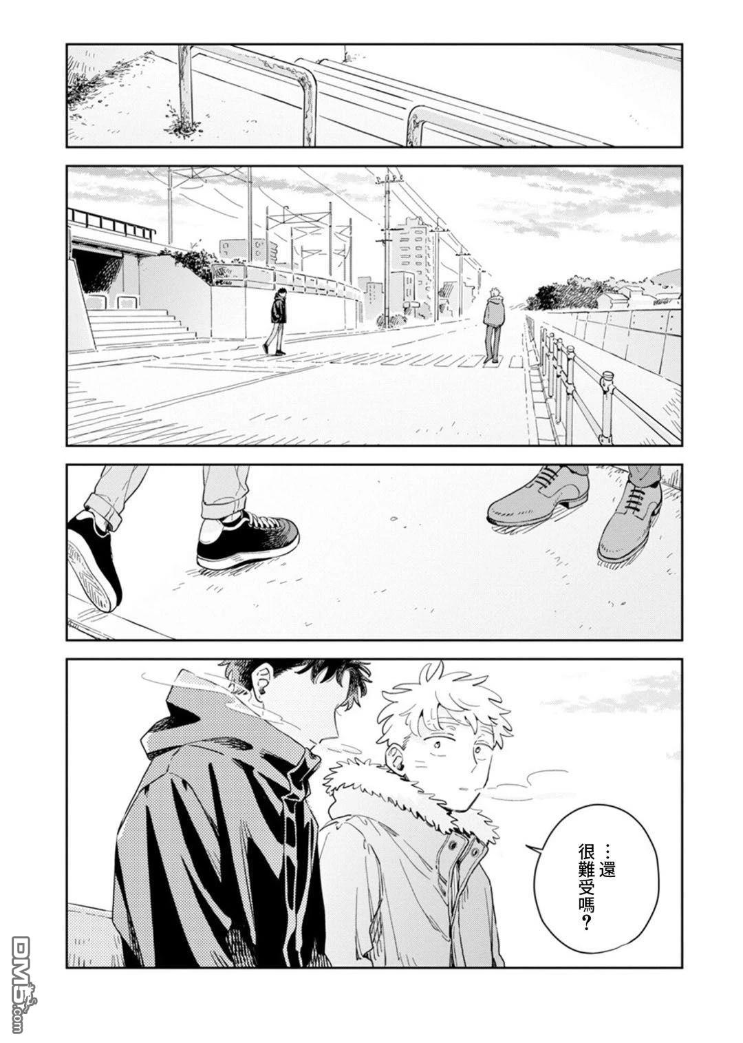 迩烟 第32话 第22页