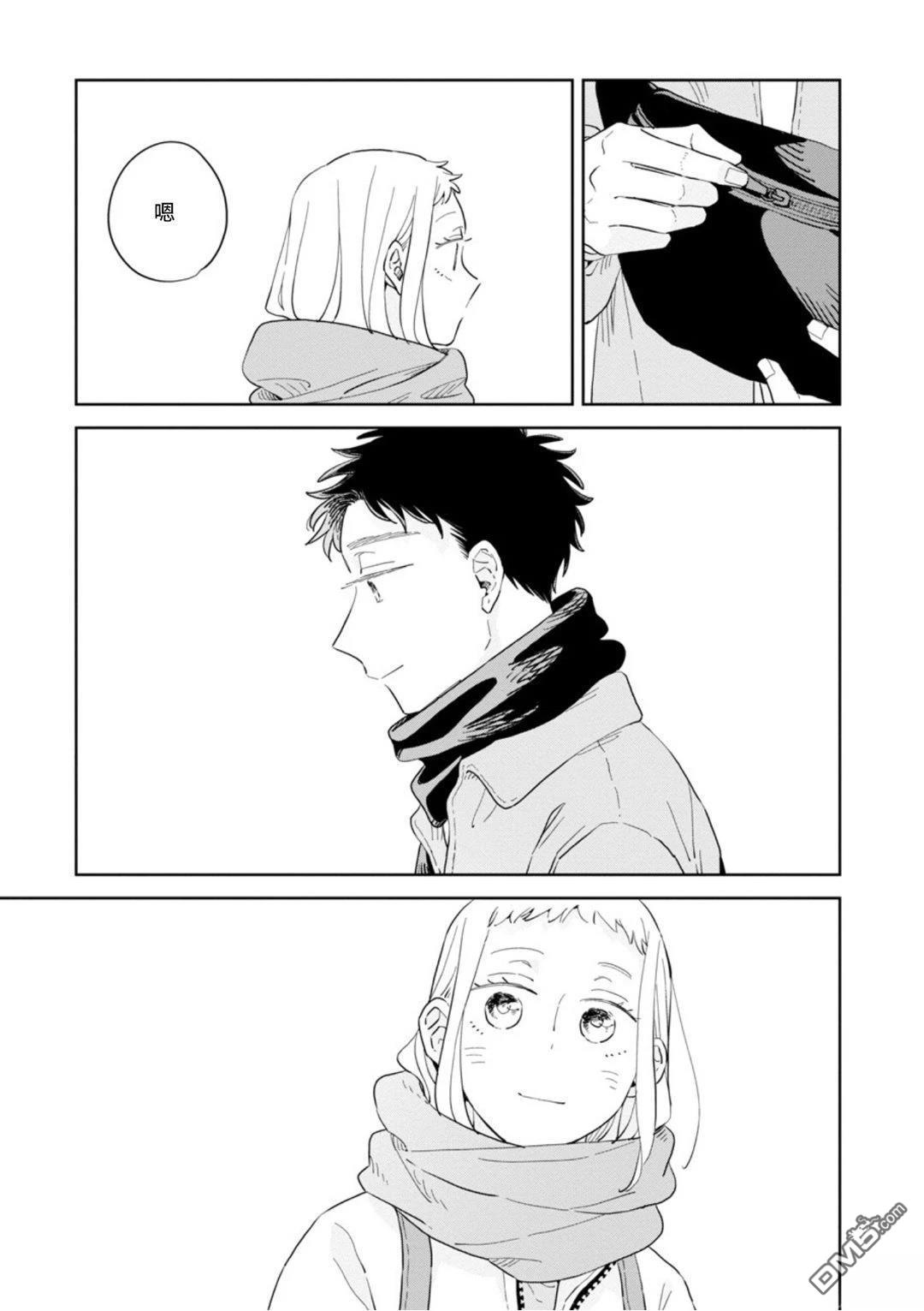 迩烟 第33话 第32页