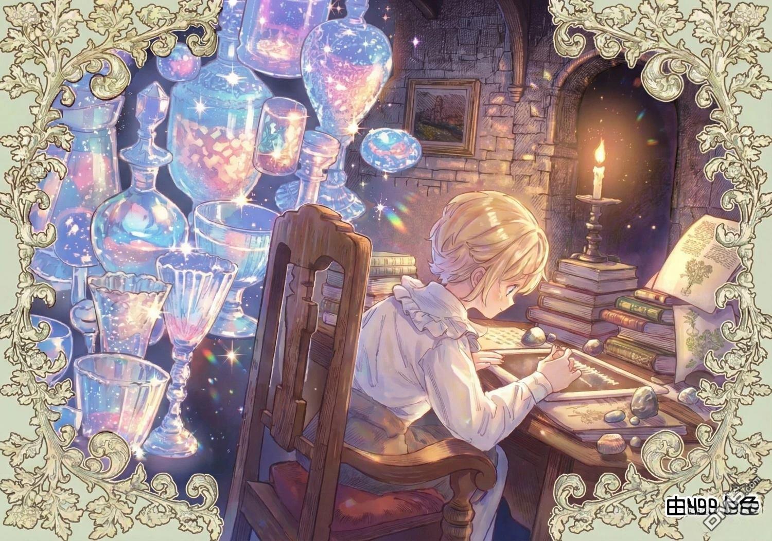 玻璃工房的链金术师 第1话 第69页