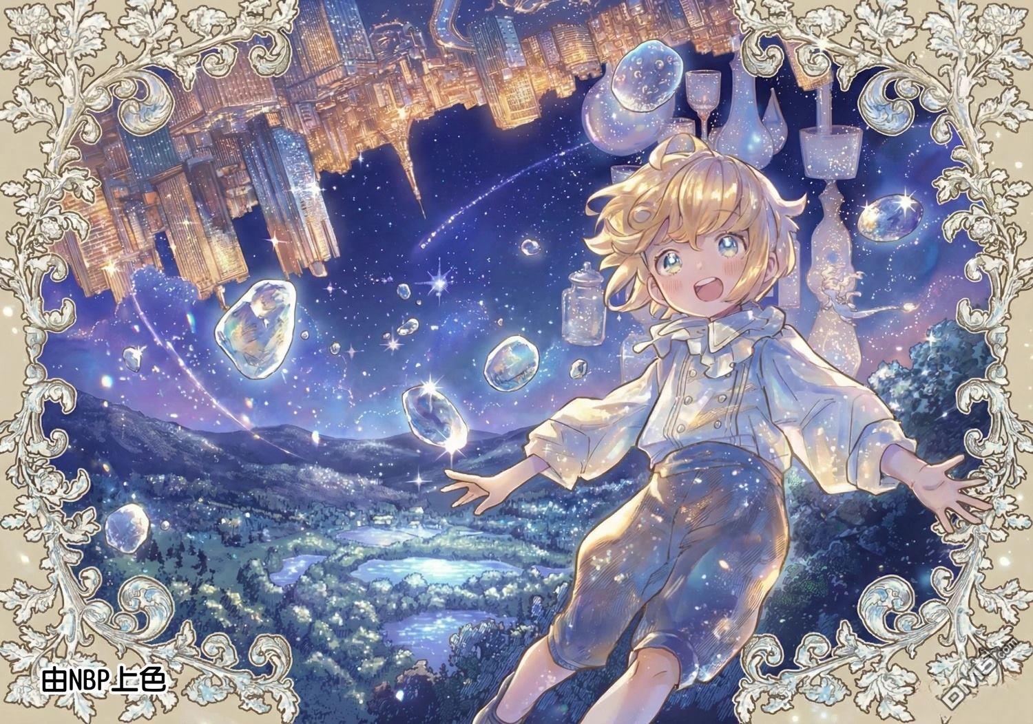 玻璃工房的链金术师 第2话 第49页