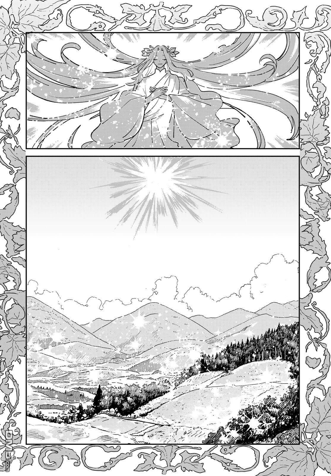 玻璃工房的链金术师 第8话 第24页