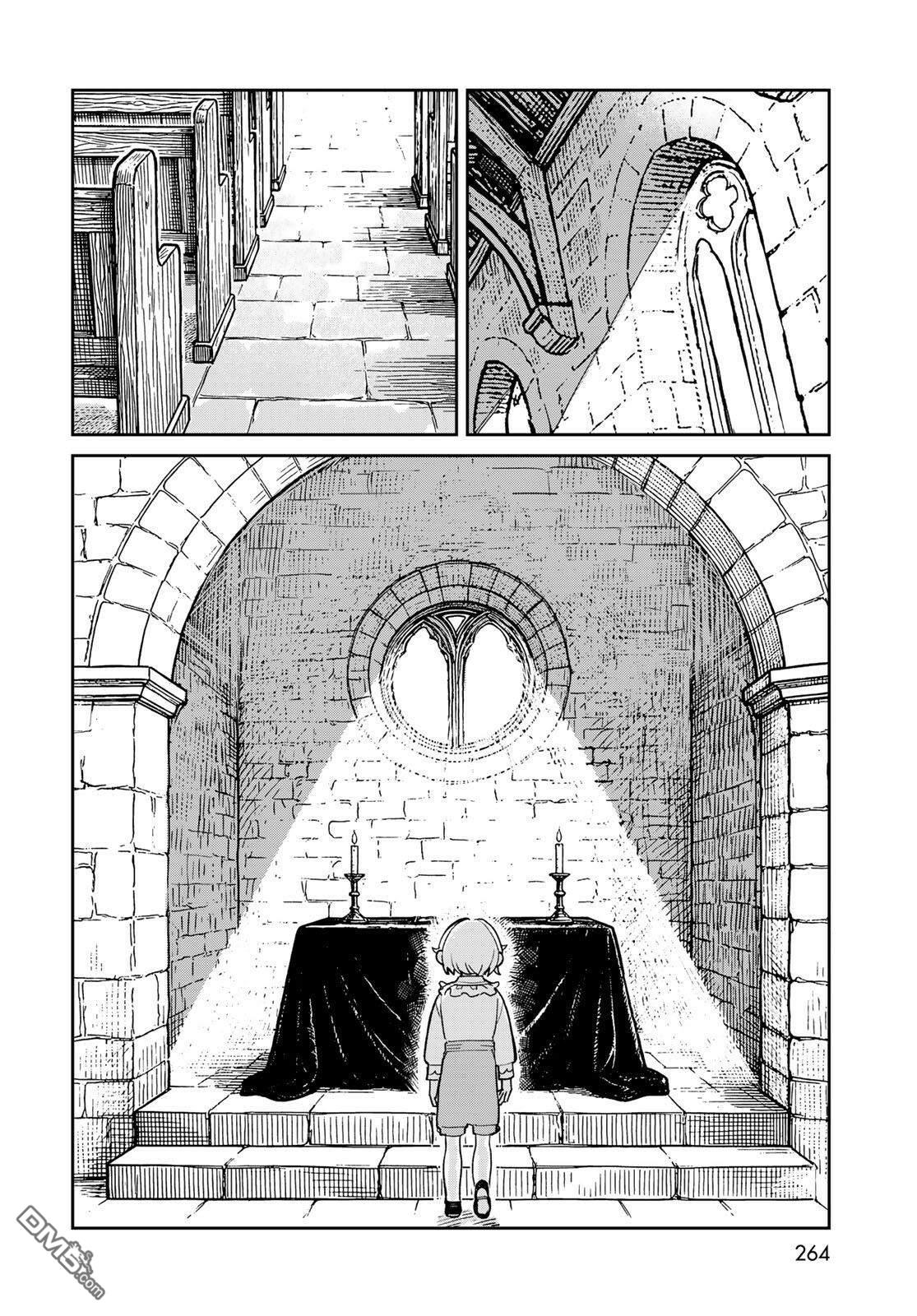 玻璃工房的链金术师 第8话 第8页