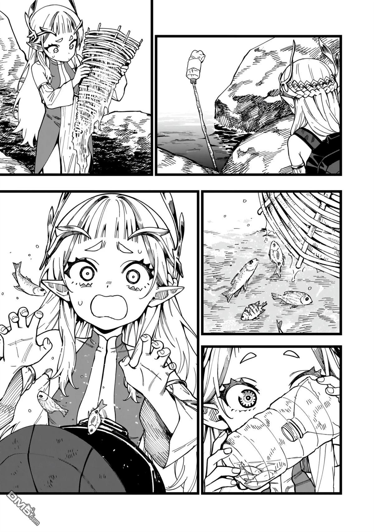 战姬求生记-背负异世界命运的不正经异性交流 第11话 第7页