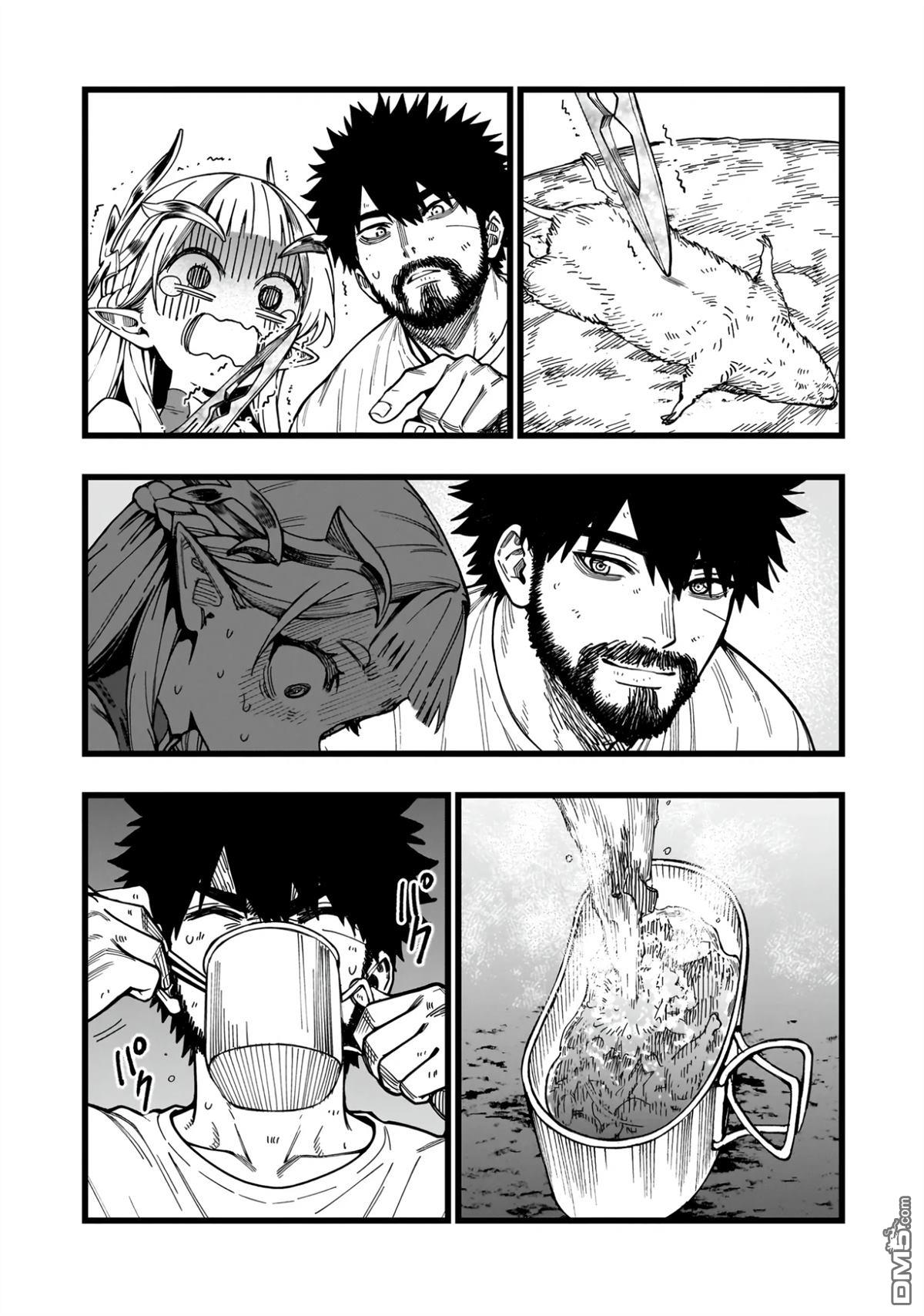 战姬求生记-背负异世界命运的不正经异性交流 第11话 第9页