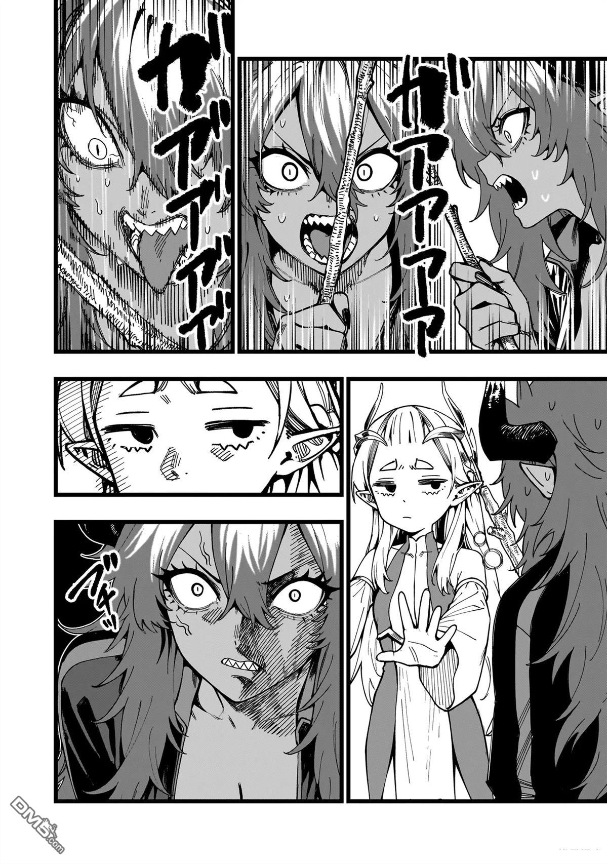 战姬求生记-背负异世界命运的不正经异性交流 第12话 第16页