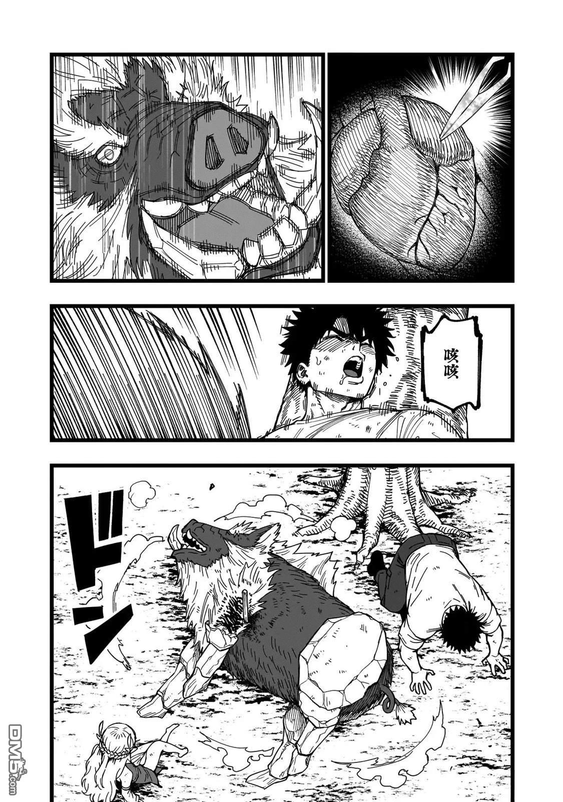 战姬求生记-背负异世界命运的不正经异性交流 第14话 第12页