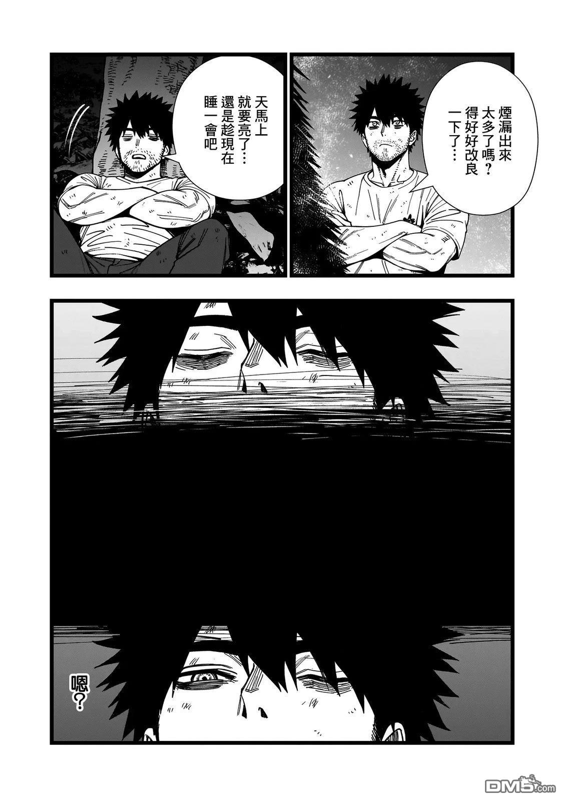 战姬求生记-背负异世界命运的不正经异性交流 第17话 第19页