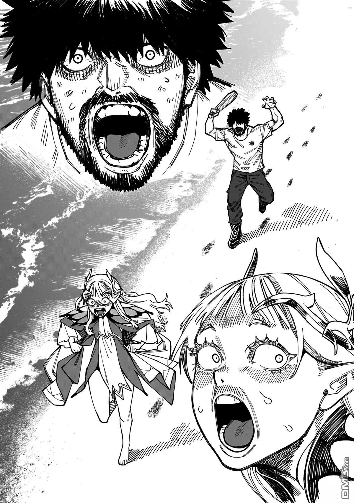 战姬求生记-背负异世界命运的不正经异性交流 第1话 第15页