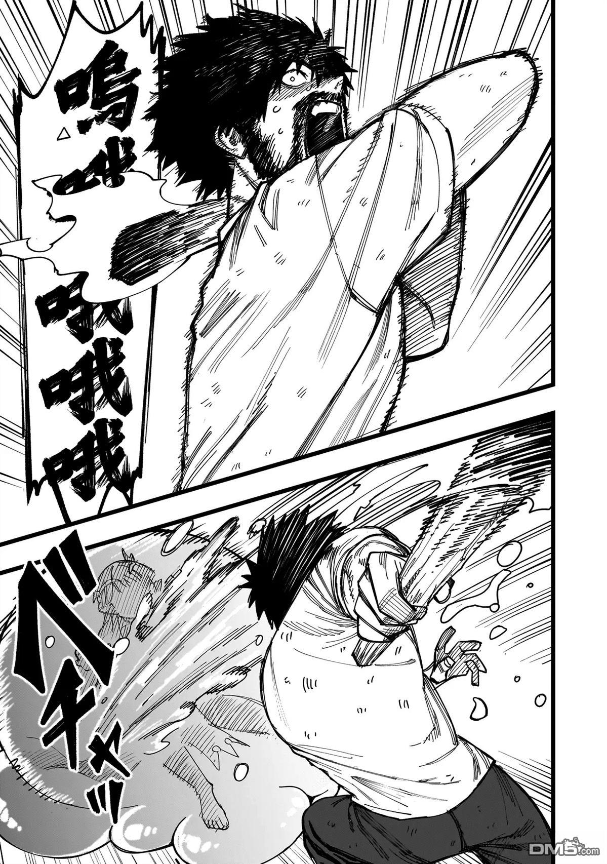战姬求生记-背负异世界命运的不正经异性交流 第1话 第29页