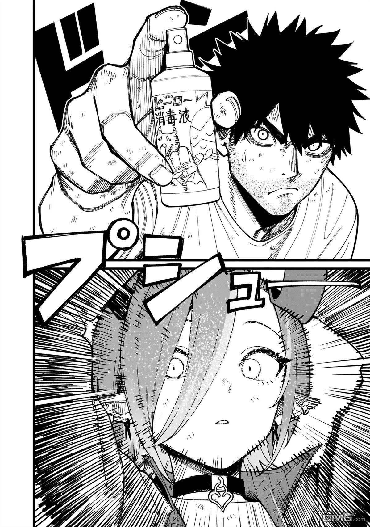 战姬求生记-背负异世界命运的不正经异性交流 第20话 第16页