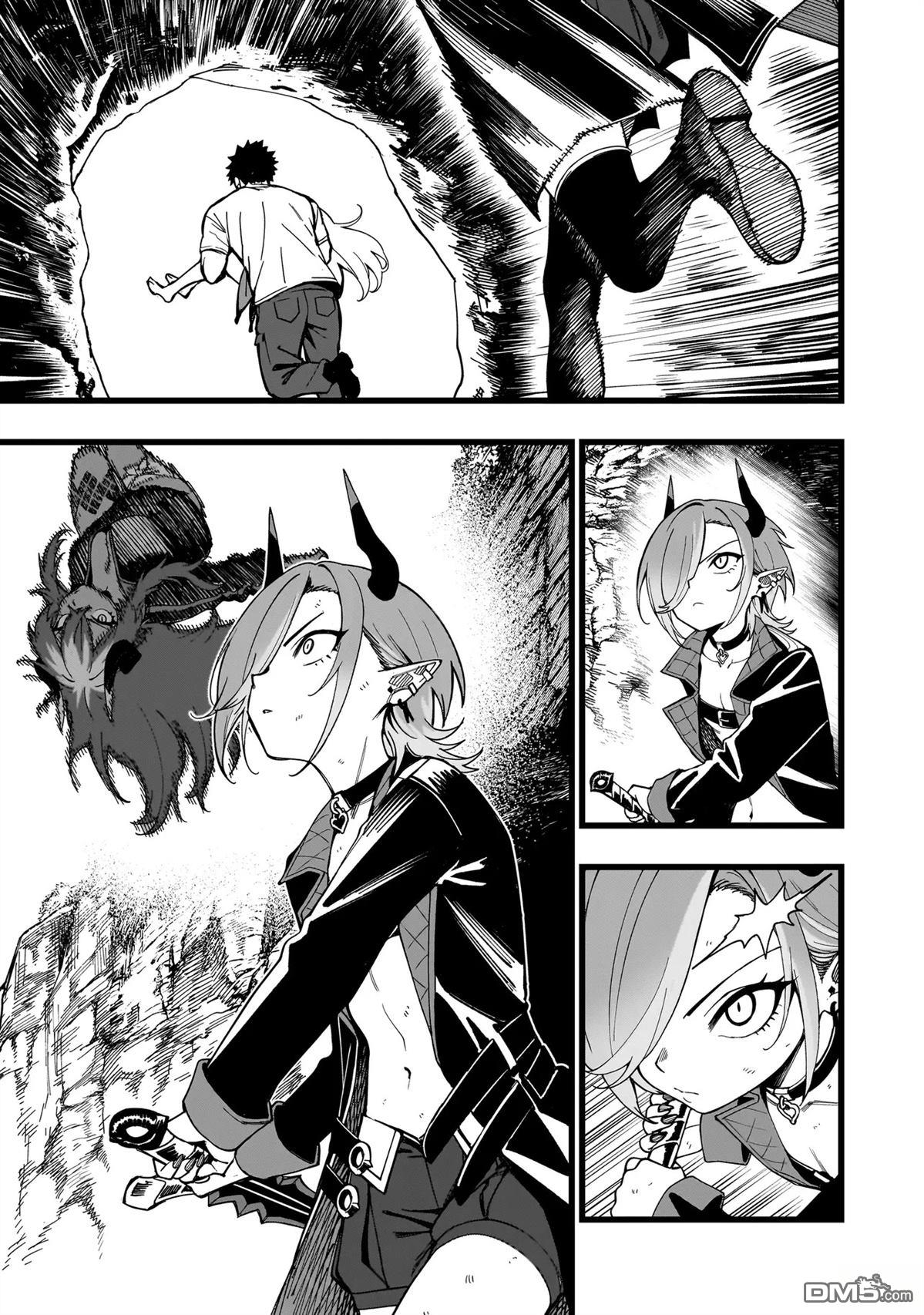 战姬求生记-背负异世界命运的不正经异性交流 第20话 第5页