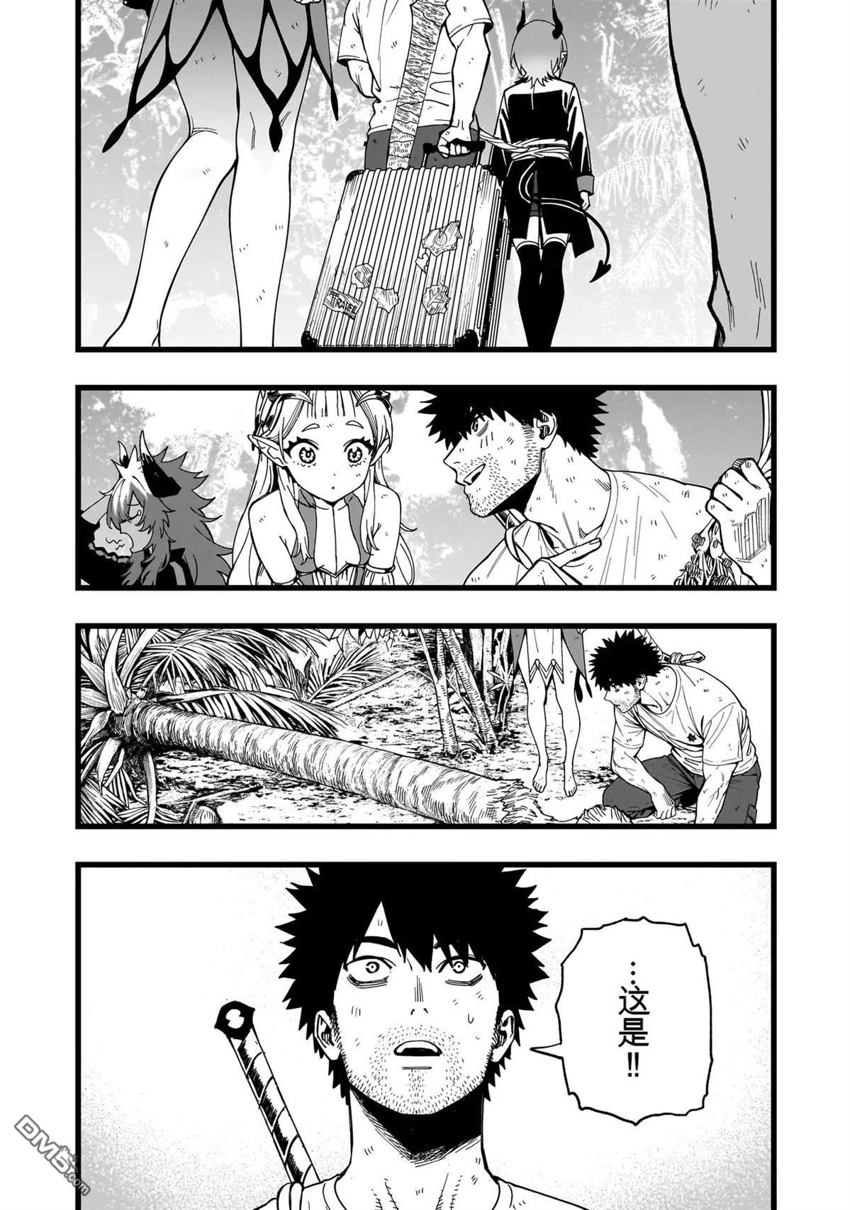 战姬求生记-背负异世界命运的不正经异性交流 第23话 第11页