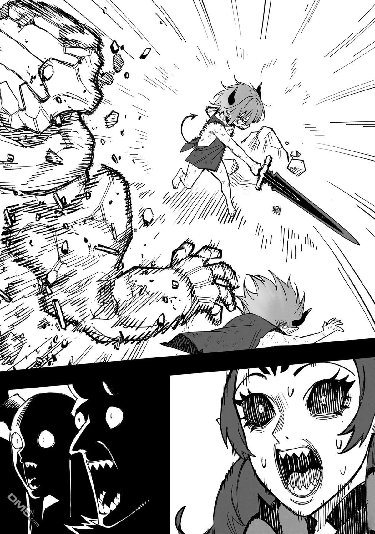 战姬求生记-背负异世界命运的不正经异性交流 第27话 第16页