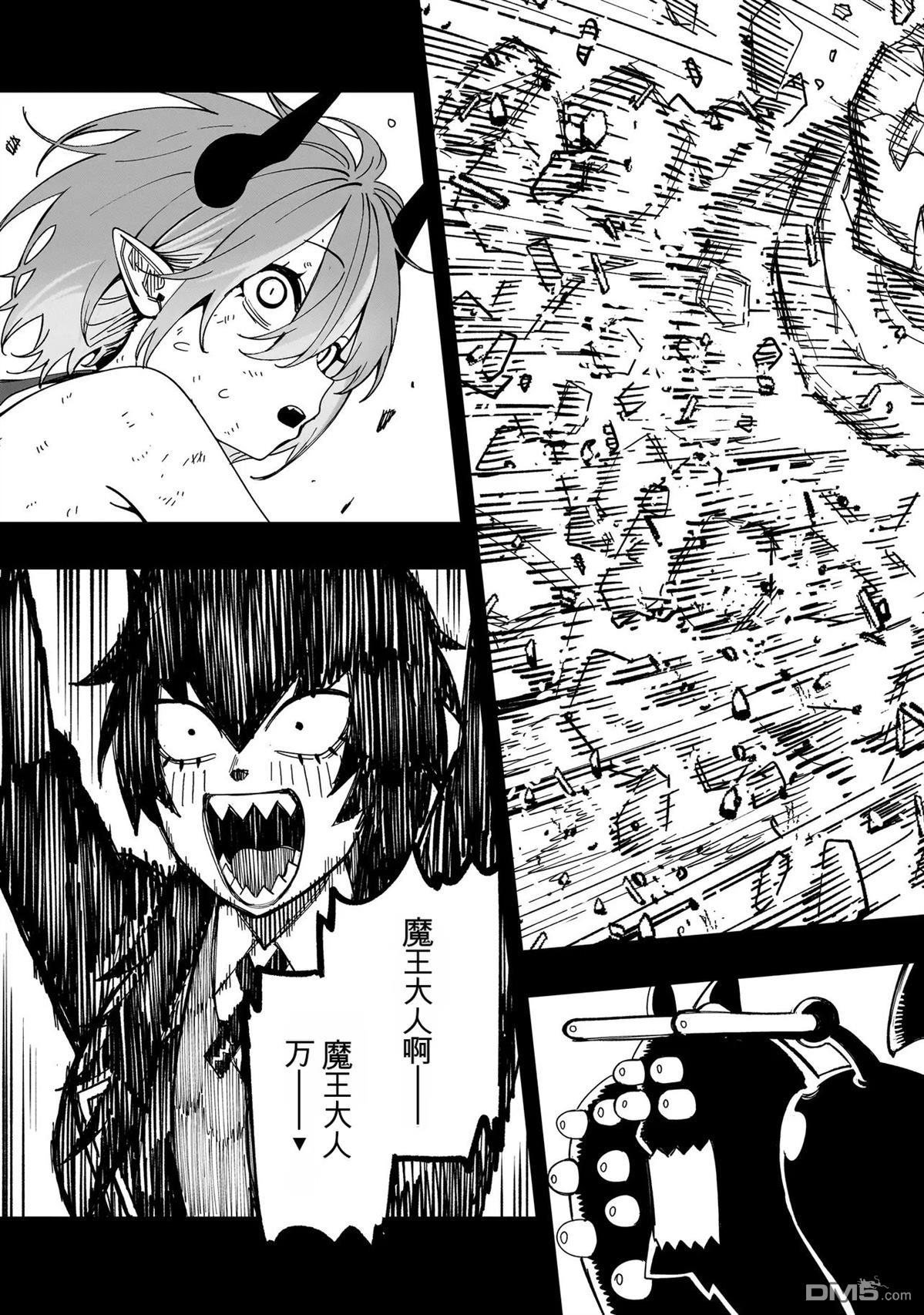 战姬求生记-背负异世界命运的不正经异性交流 第27话 第17页