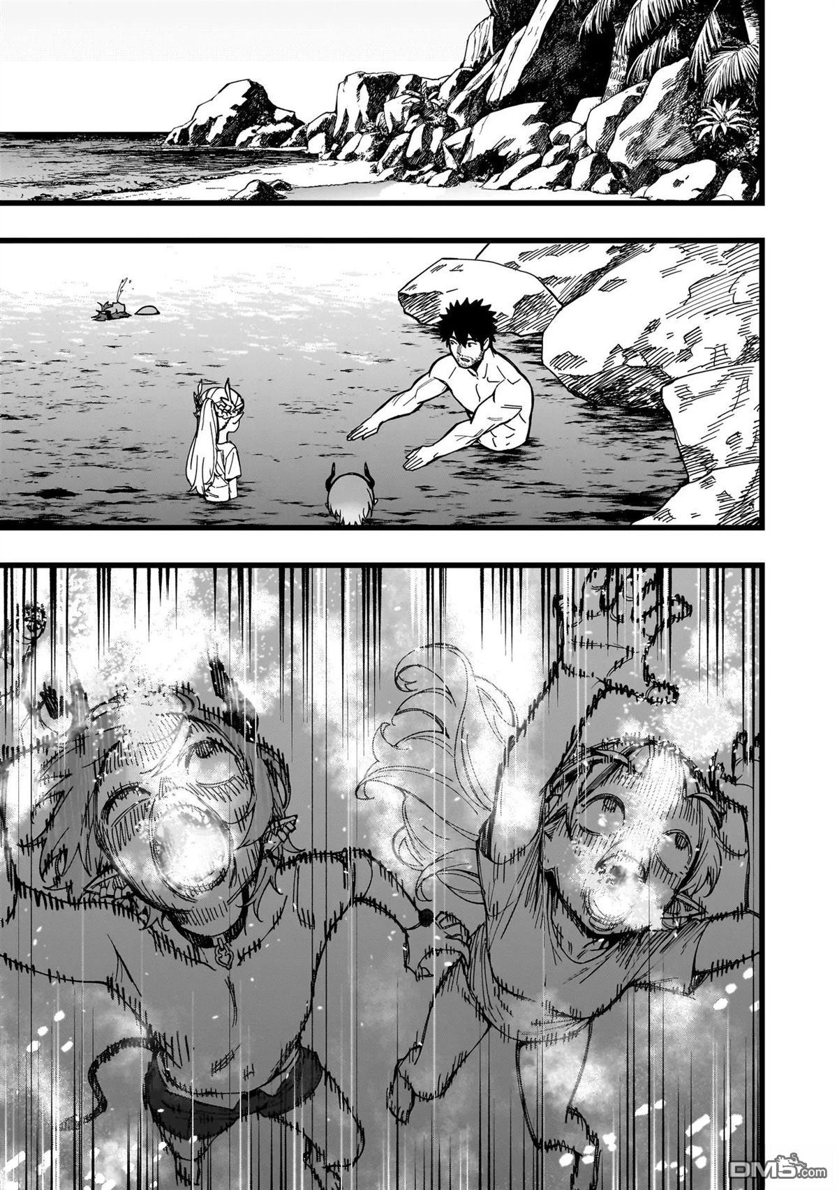 战姬求生记-背负异世界命运的不正经异性交流 第28话 第5页