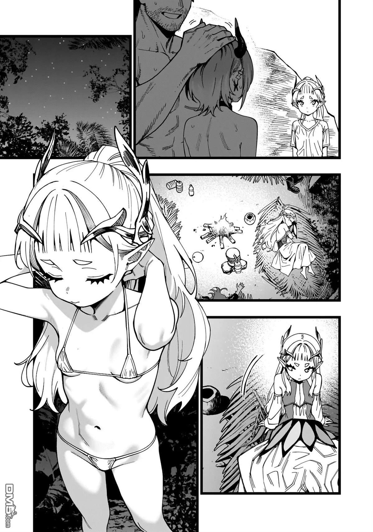 战姬求生记-背负异世界命运的不正经异性交流 第29话 第11页