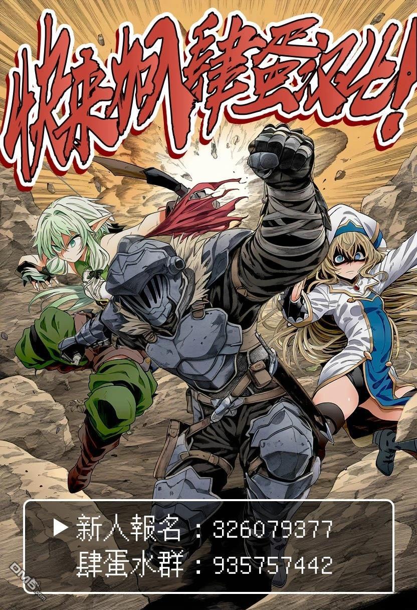 战姬求生记-背负异世界命运的不正经异性交流 第2话 第27页