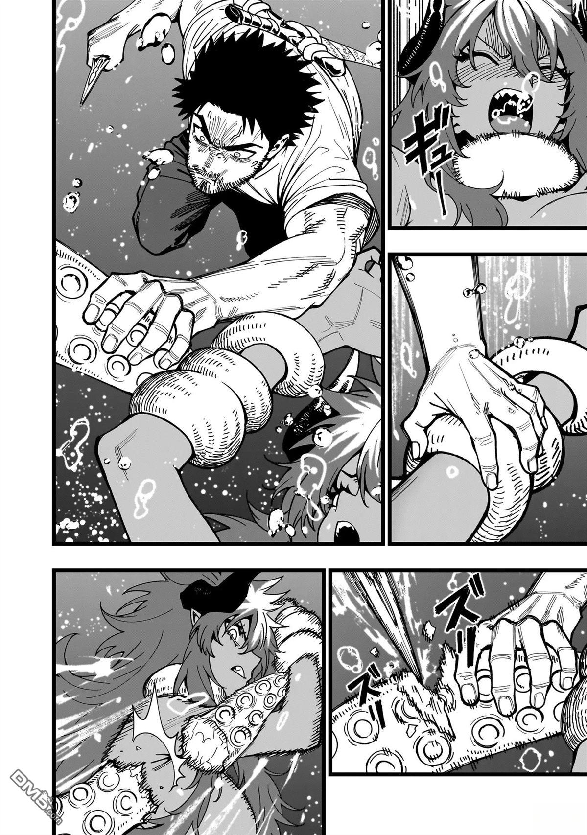 战姬求生记-背负异世界命运的不正经异性交流 第31话 第16页