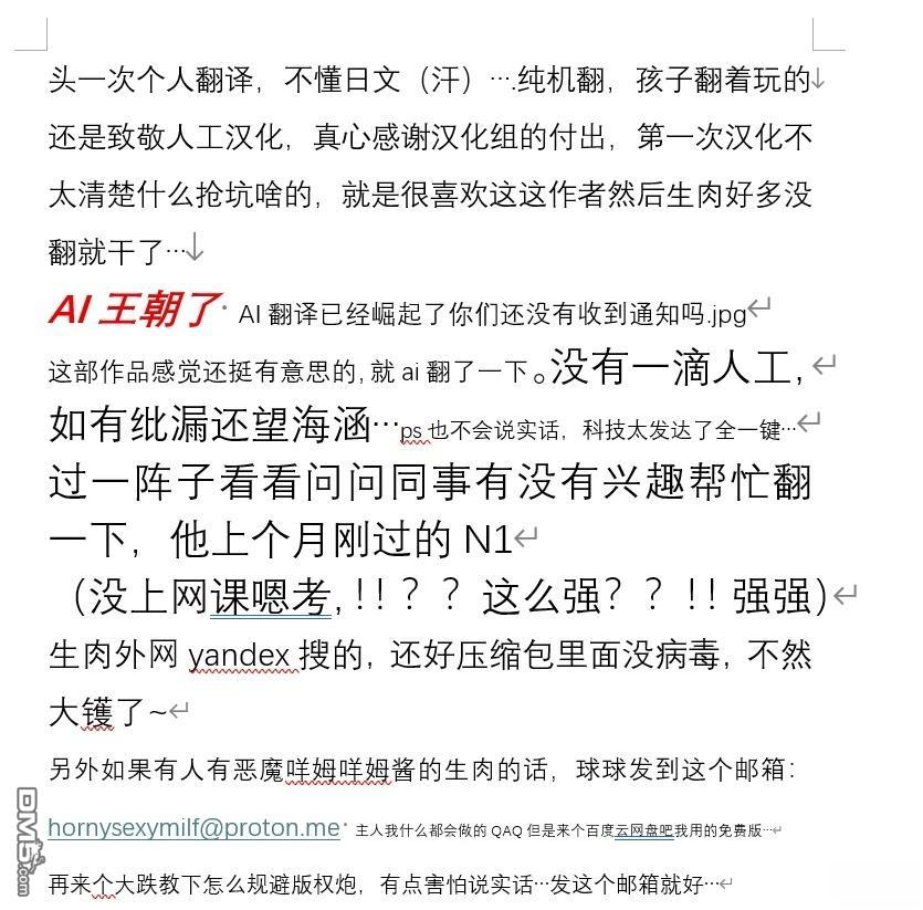 战姬求生记-背负异世界命运的不正经异性交流 第33话 第24页