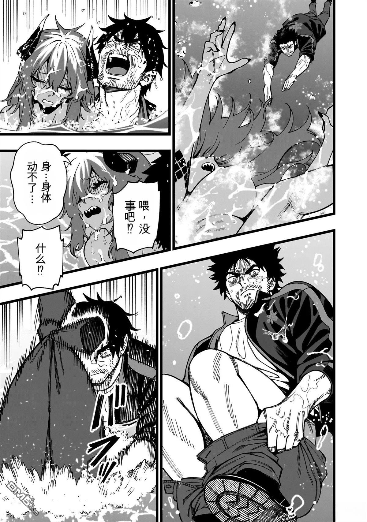 战姬求生记-背负异世界命运的不正经异性交流 第33话 第5页