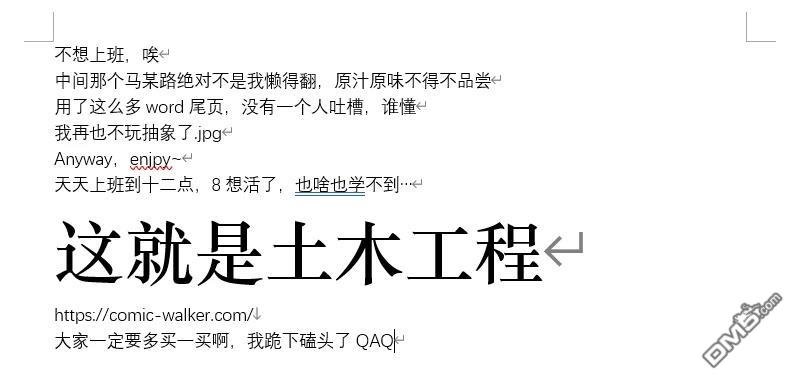 战姬求生记-背负异世界命运的不正经异性交流 第35话 第23页