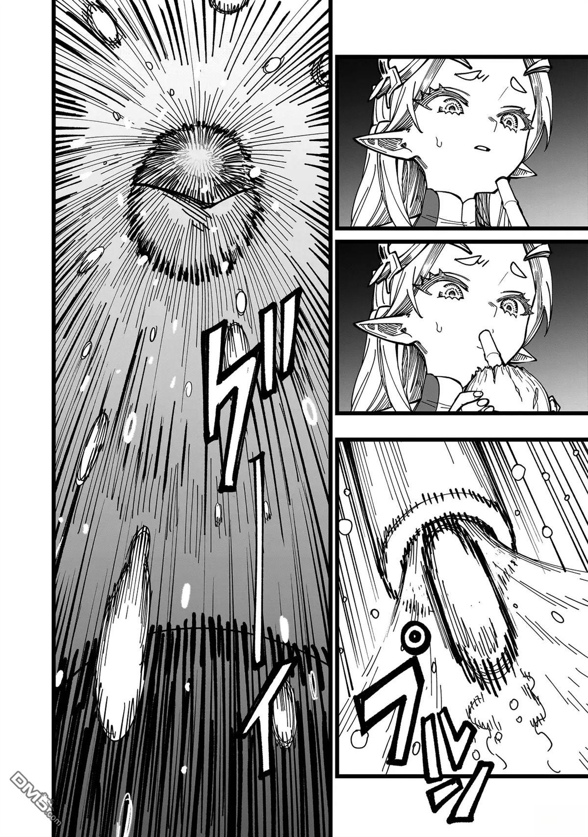 战姬求生记-背负异世界命运的不正经异性交流 第4话 第14页