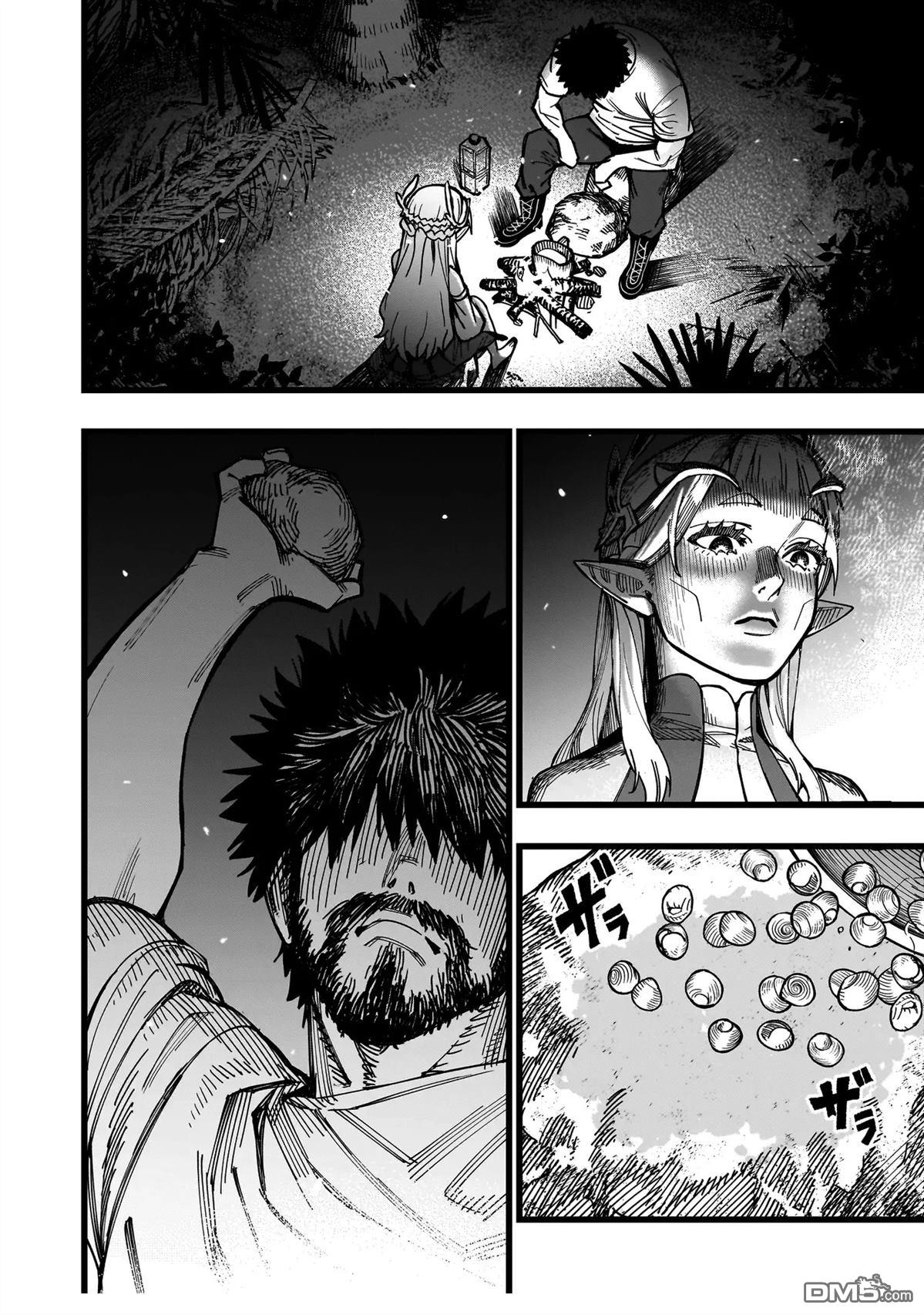 战姬求生记-背负异世界命运的不正经异性交流 第4话 第2页