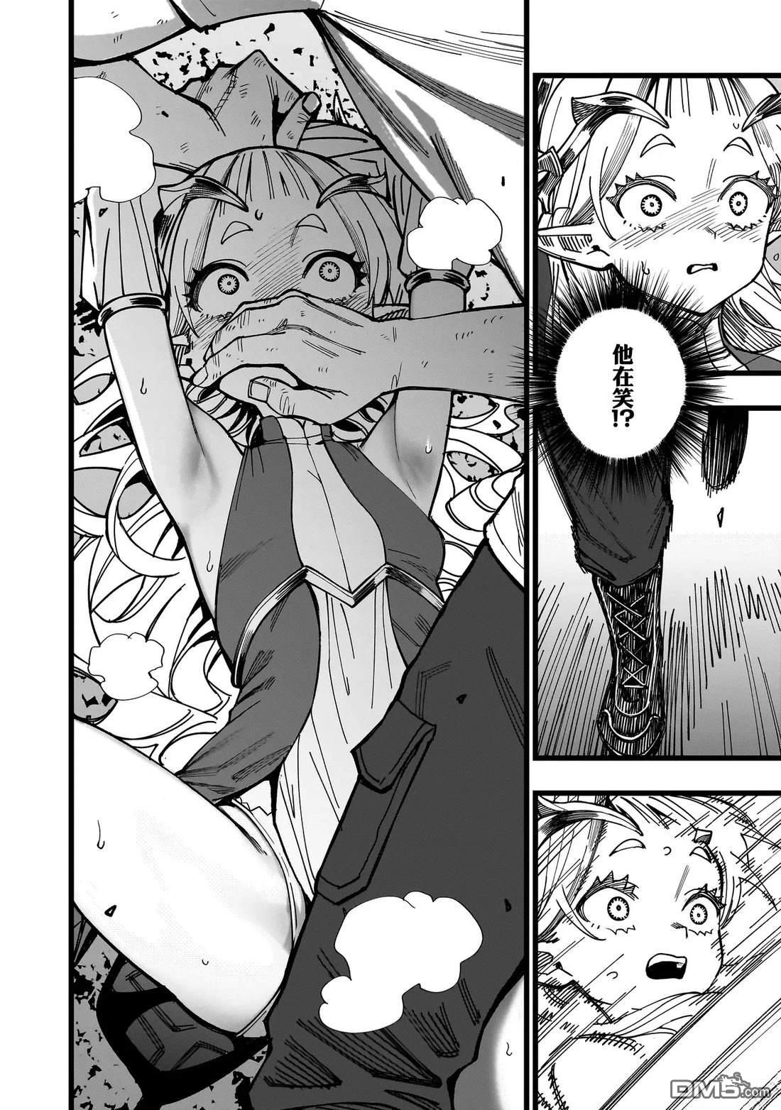 战姬求生记-背负异世界命运的不正经异性交流 第5话 第10页