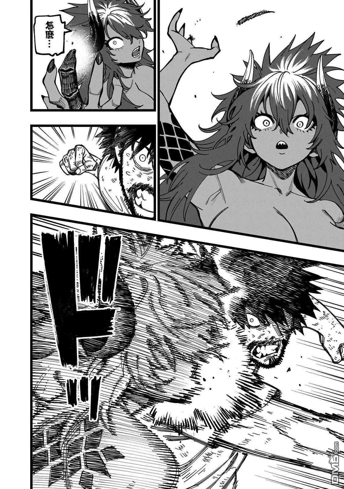 战姬求生记-背负异世界命运的不正经异性交流 第7话 第20页