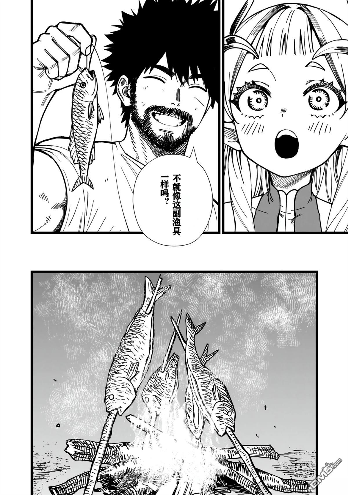 战姬求生记-背负异世界命运的不正经异性交流 第8话 第22页