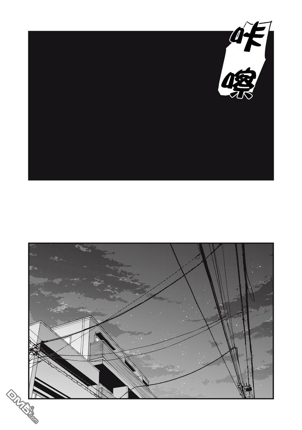 SUNNY 16 第12话 第28页