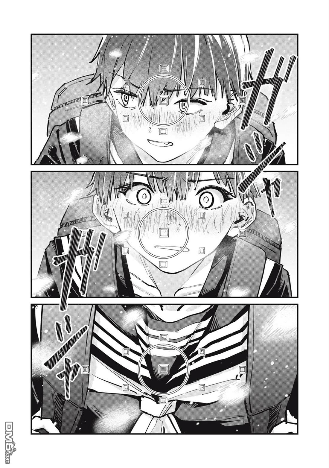 SUNNY 16 第7话 第34页