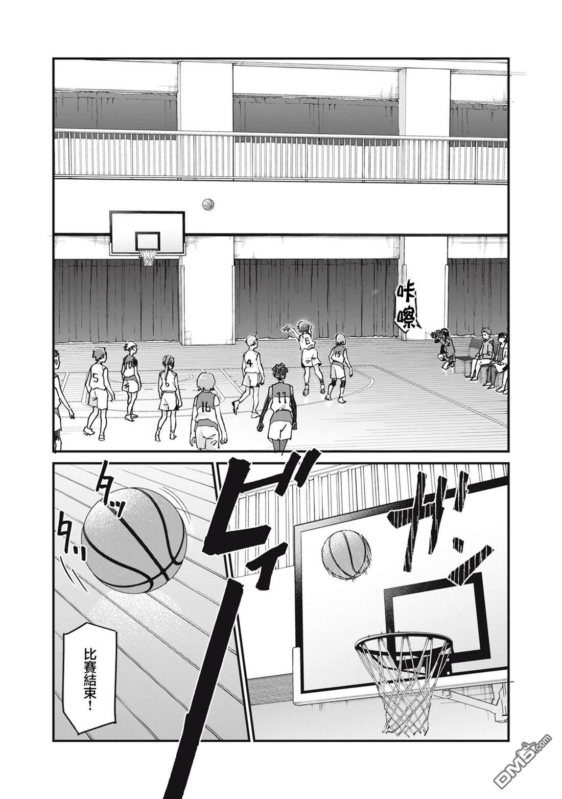 SUNNY 16 第8话 第29页