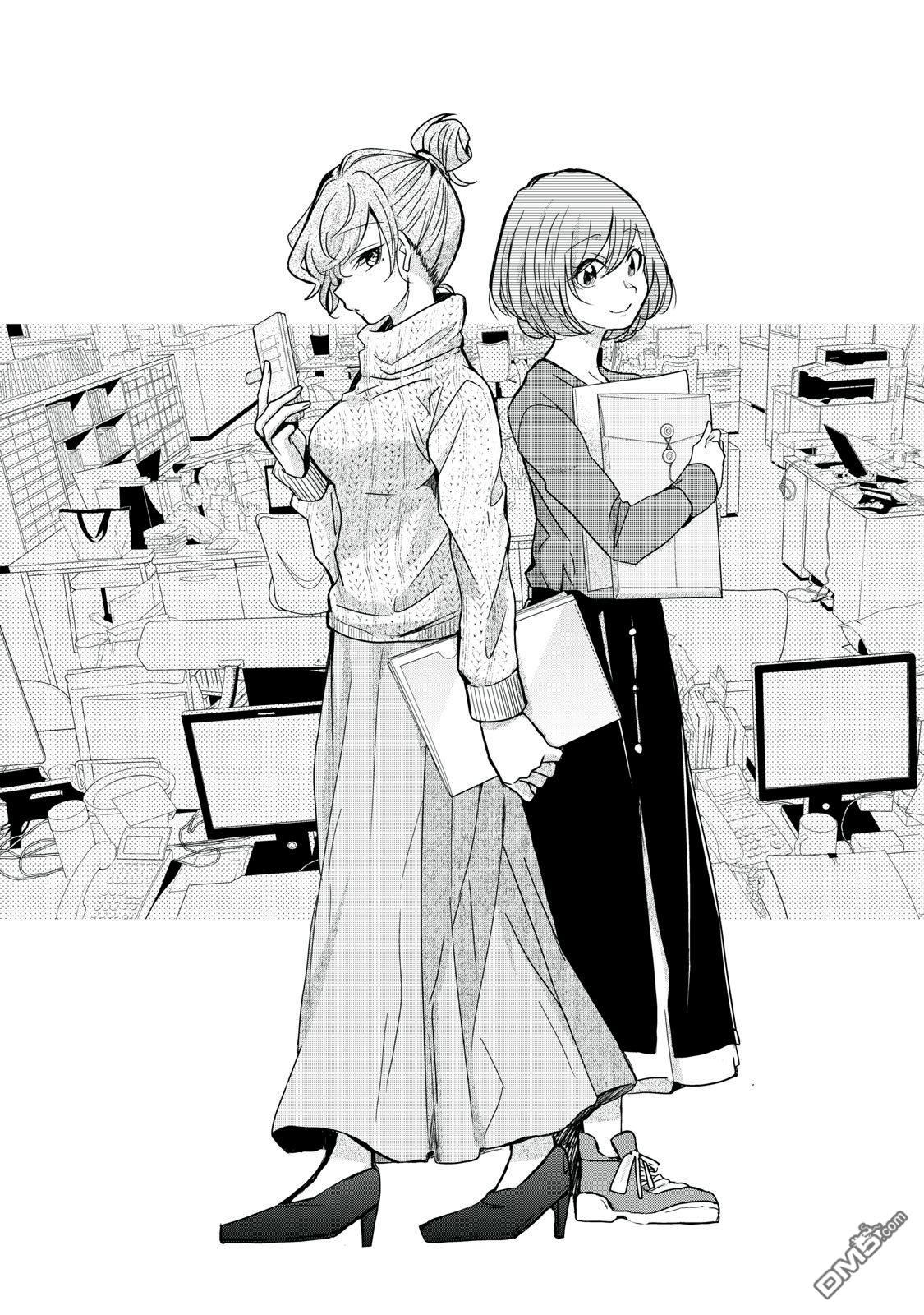 欢迎来到笑容不断的职场 第3话 第3页
