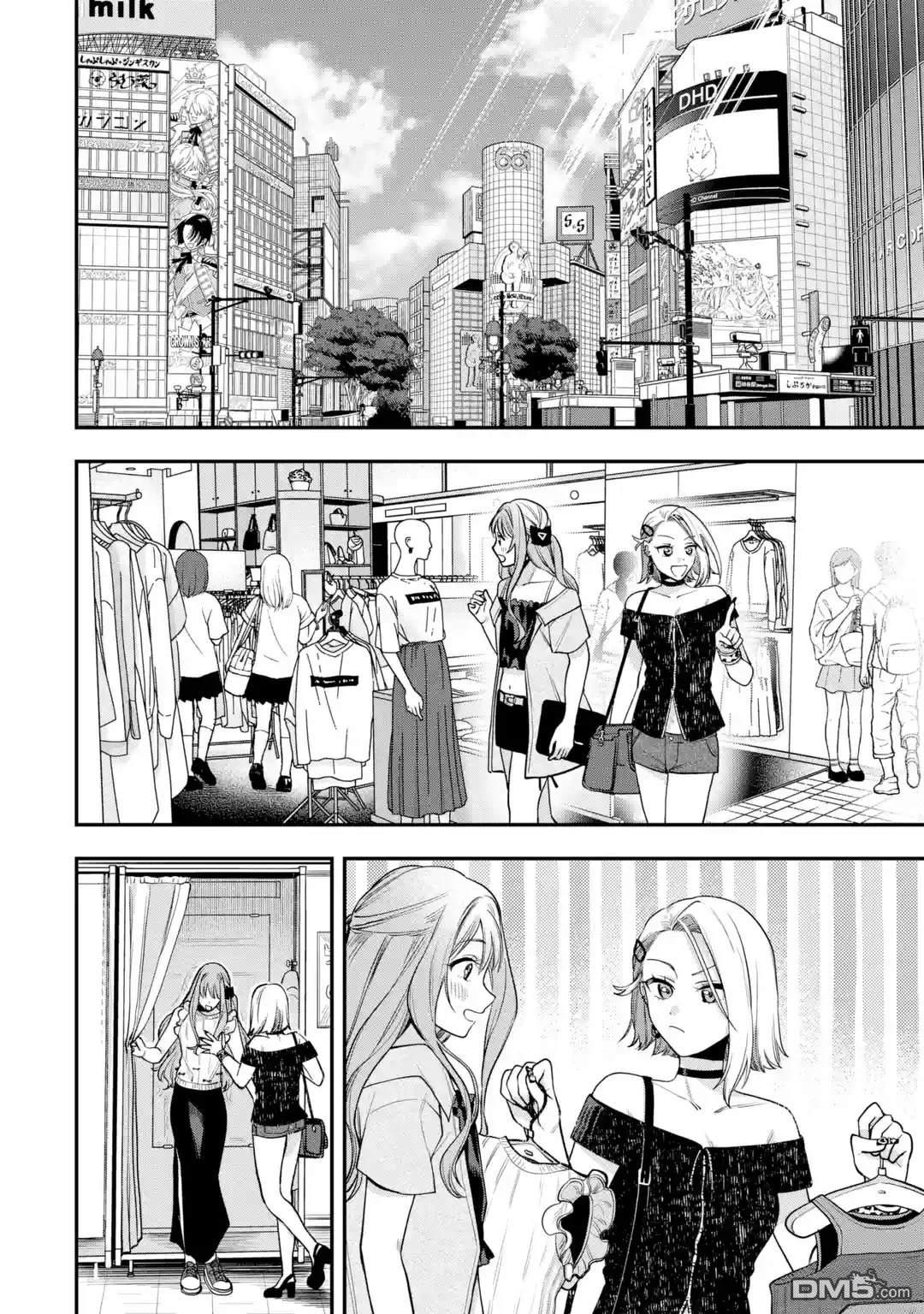 我在意的那个他是#女装男子 [番外] 短篇 第54页