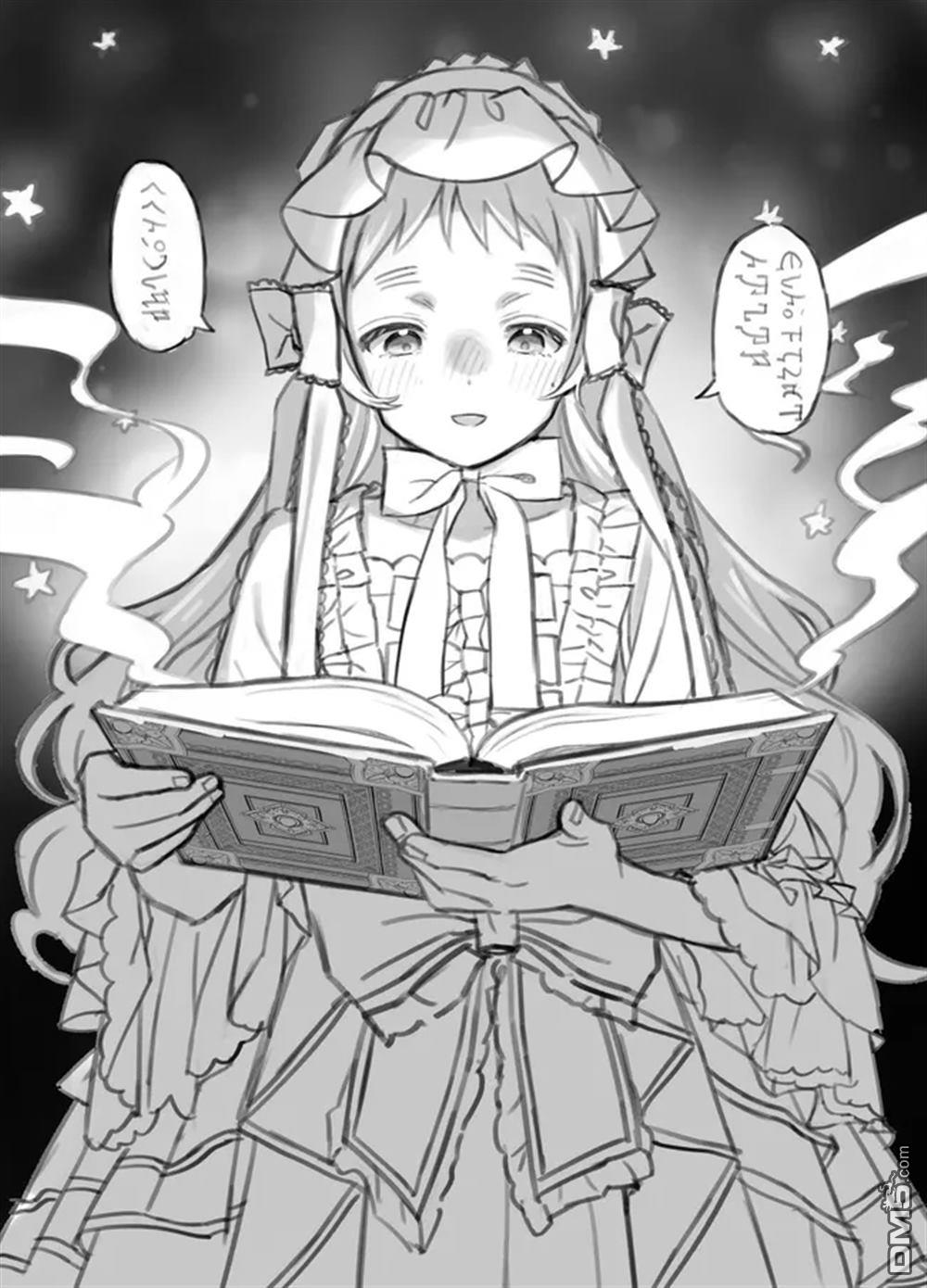 梦路明灯与魔法之书 [番外] 前传 第21页