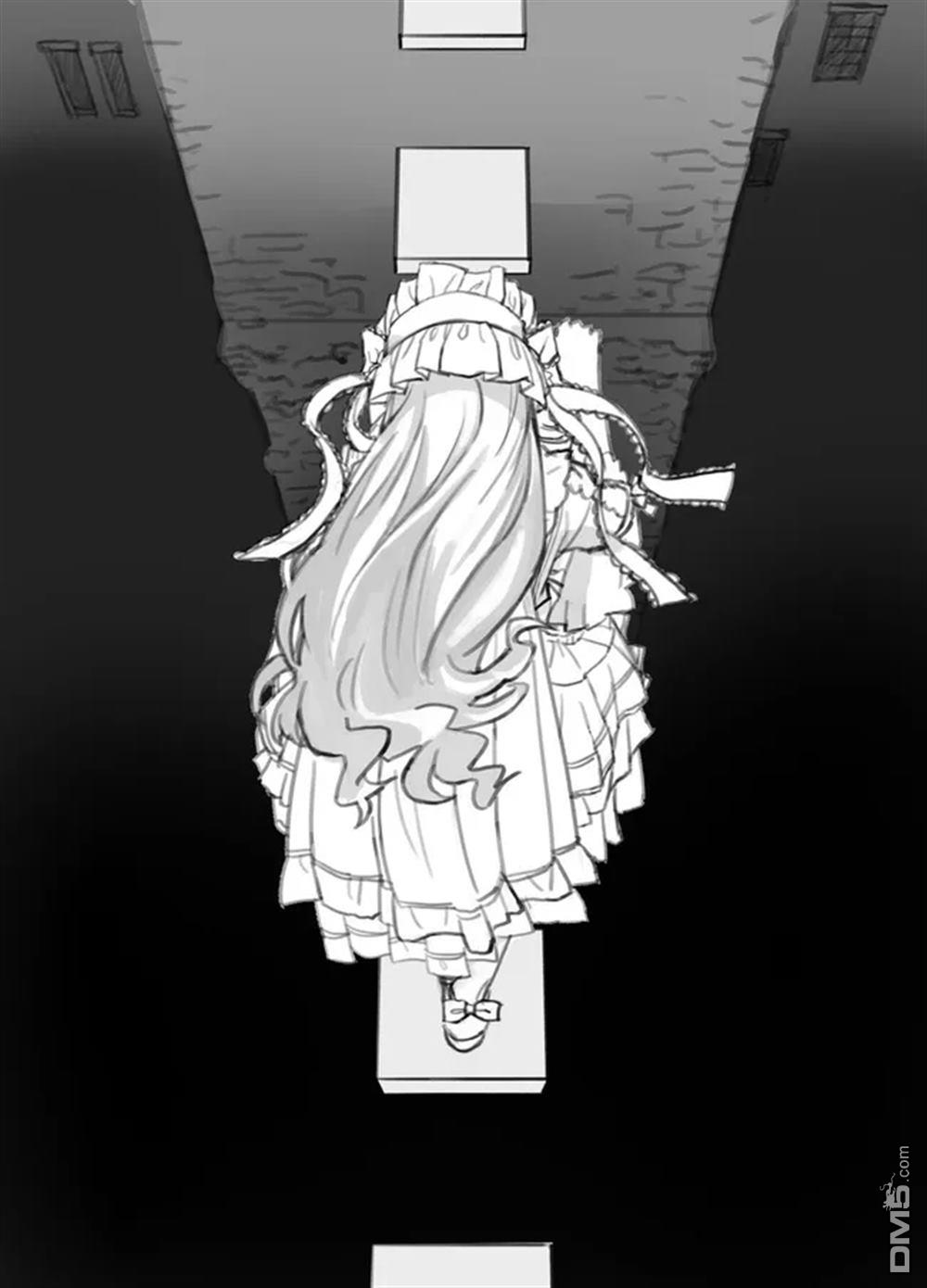 梦路明灯与魔法之书 [番外] 前传 第23页
