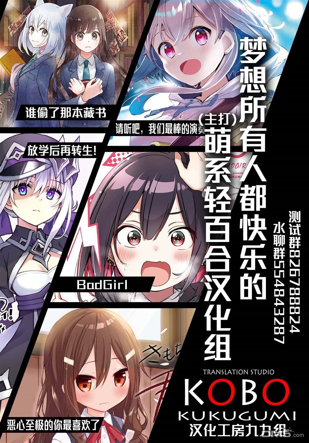 梦路明灯与魔法之书 [番外] 前传 第44页