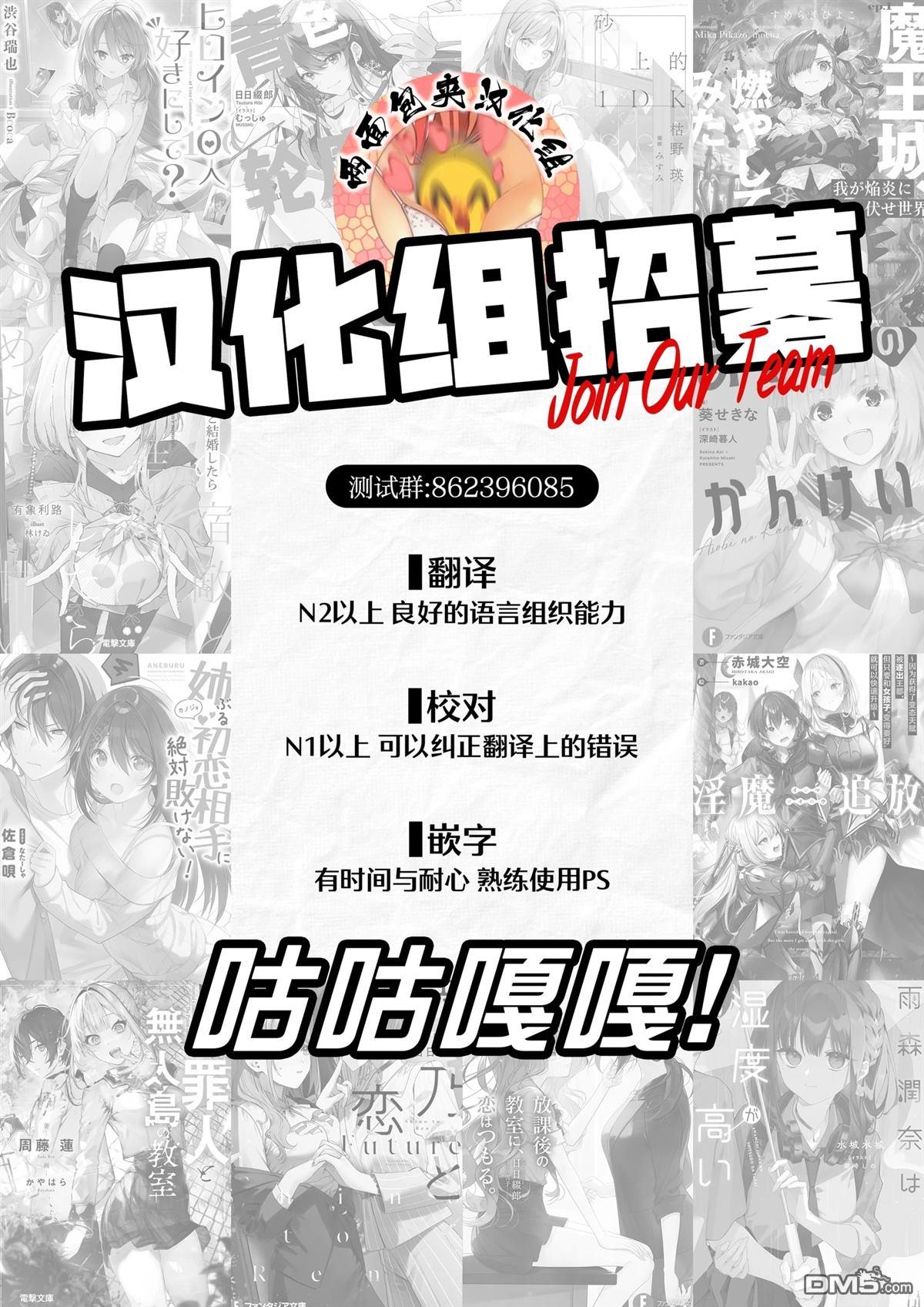 综上所述，我们证明了初恋。 -δ和γ的理学部笔记 第1话 第60页