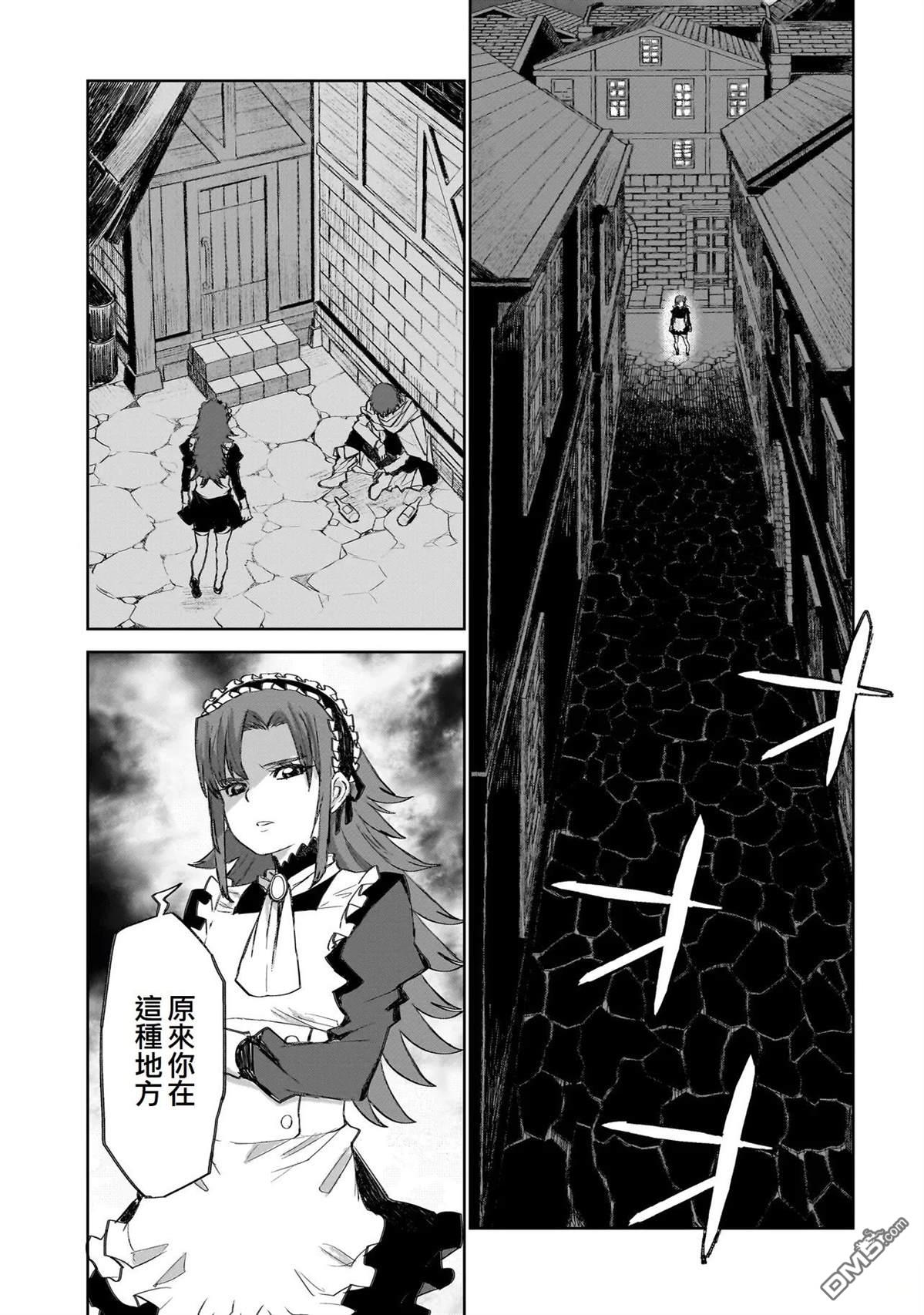 7th 第10话 第1页