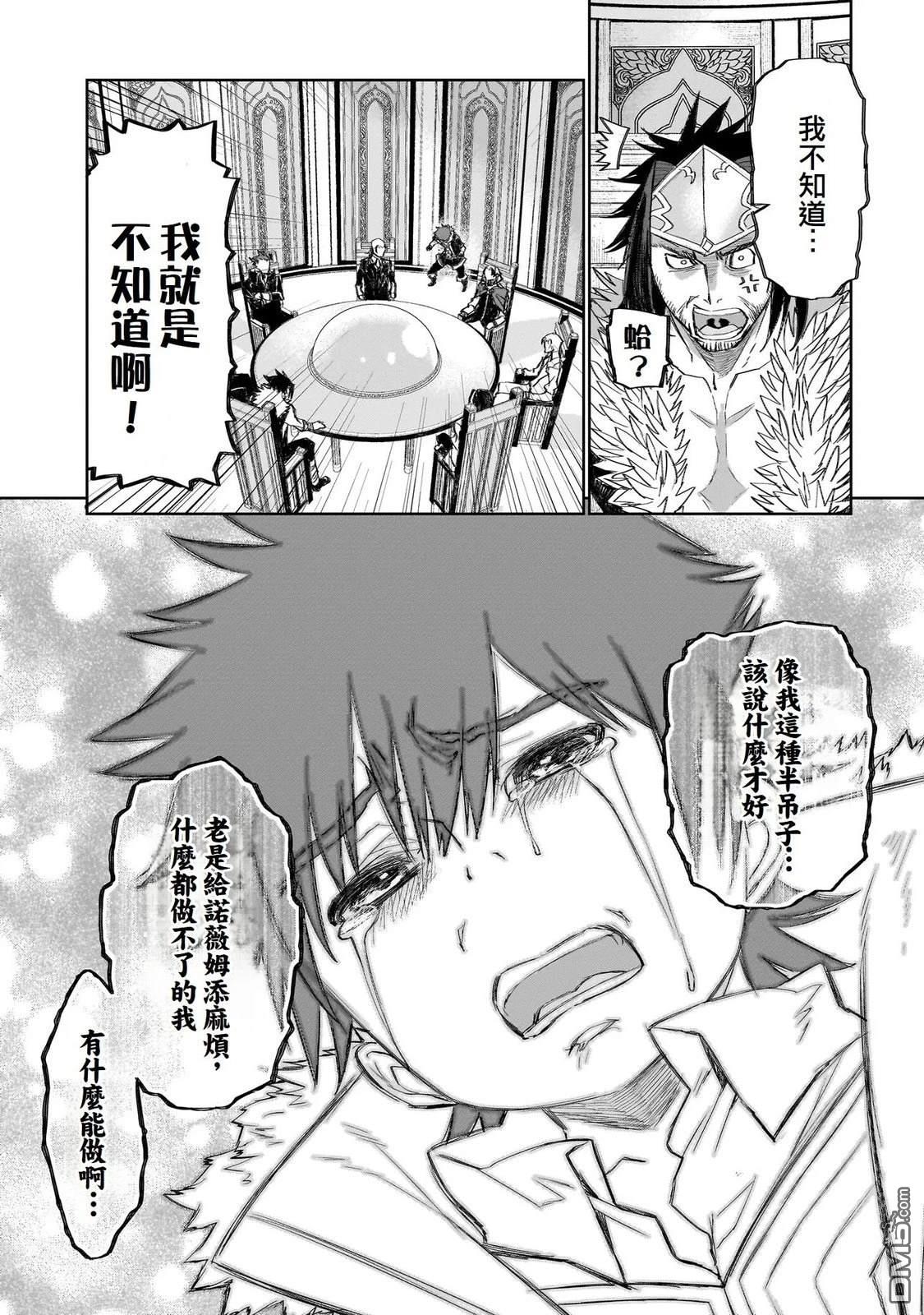 7th 第11话 第15页