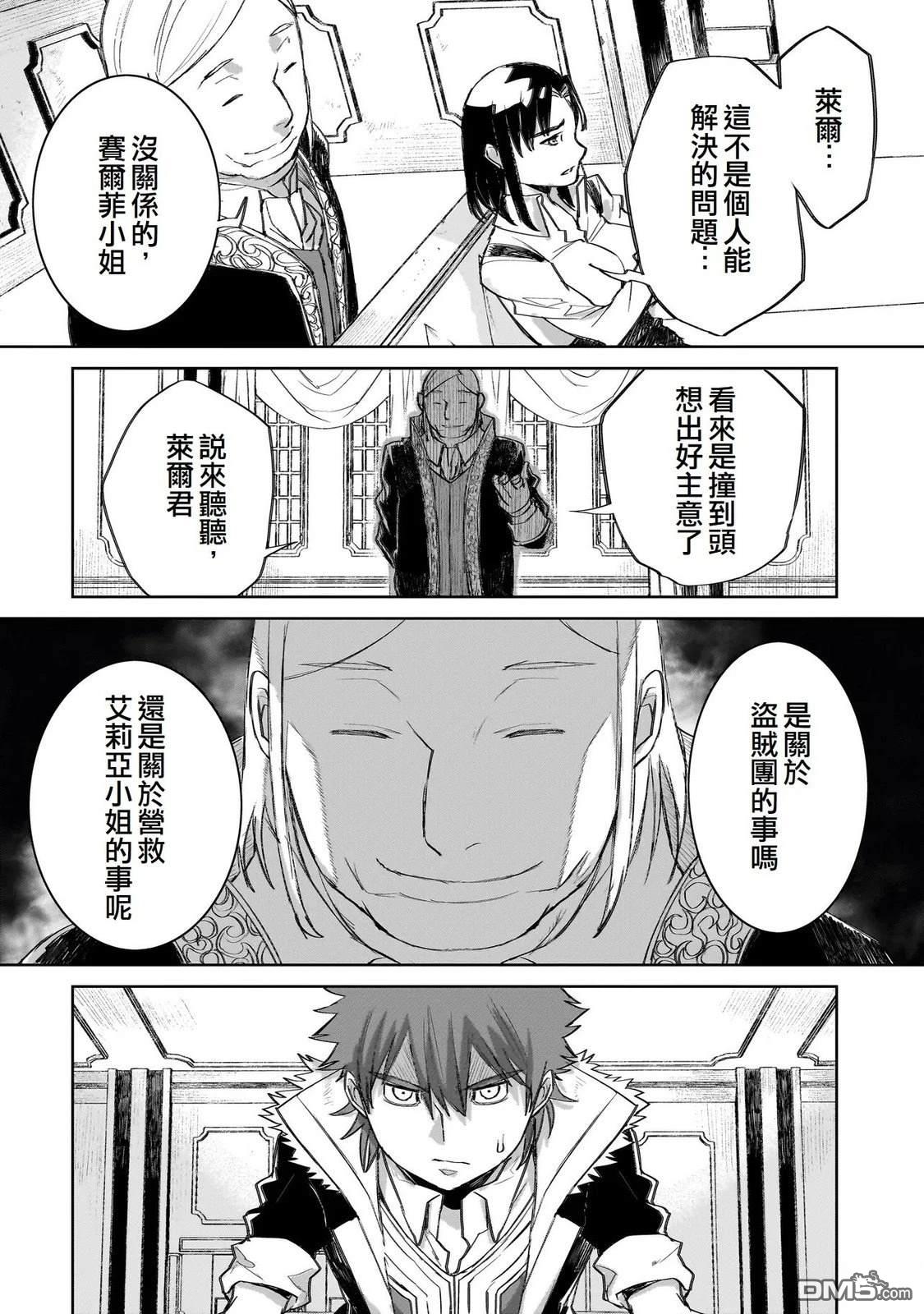 7th 第11话 第22页