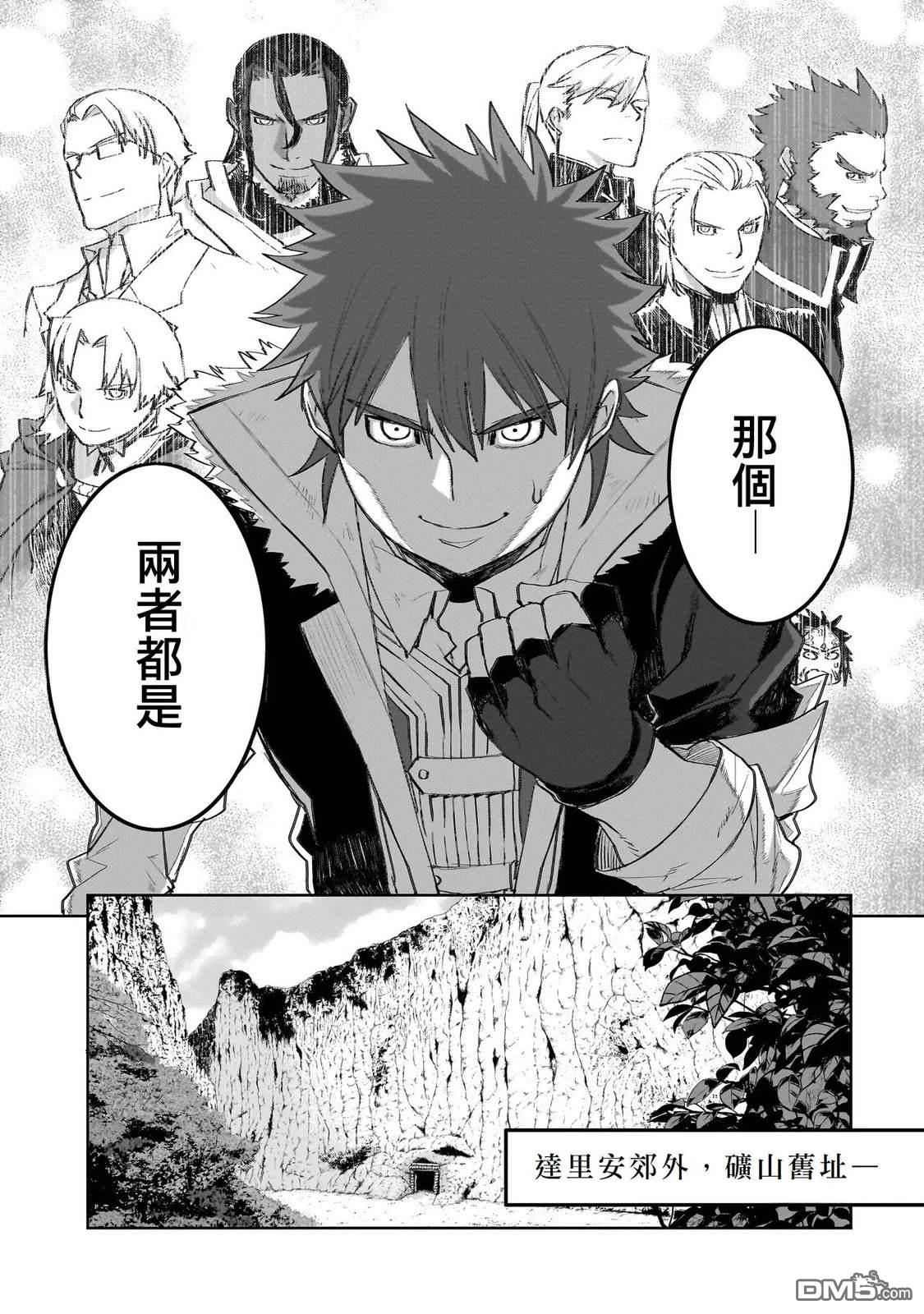 7th 第11话 第23页