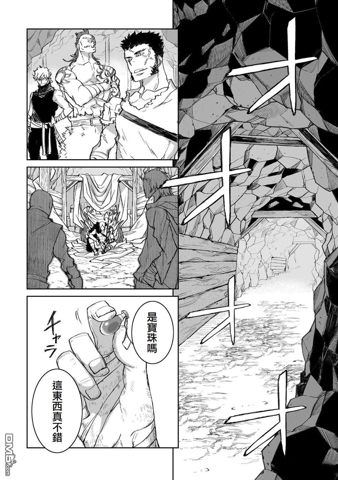 7th 第11话 第24页