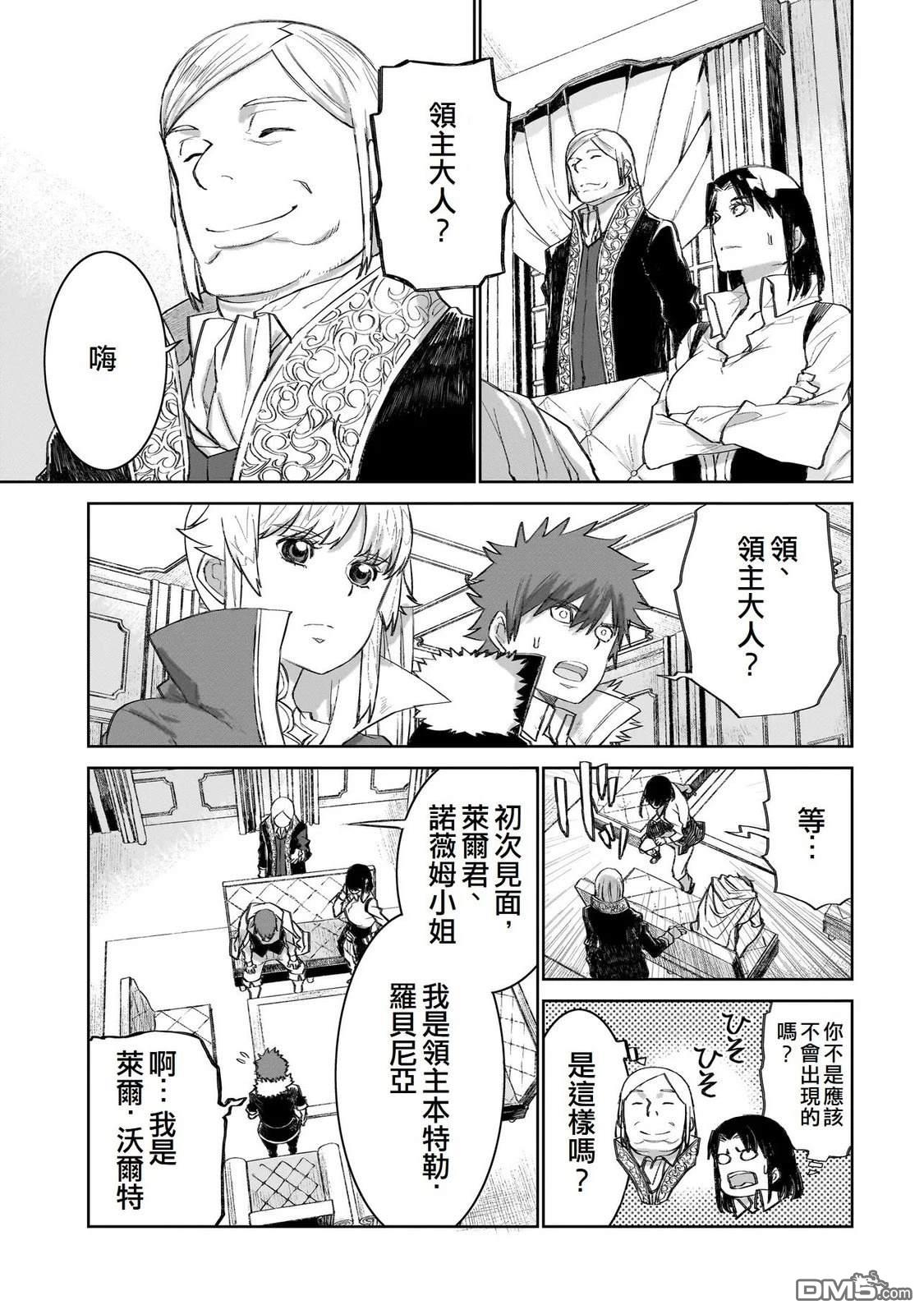 7th 第11话 第5页