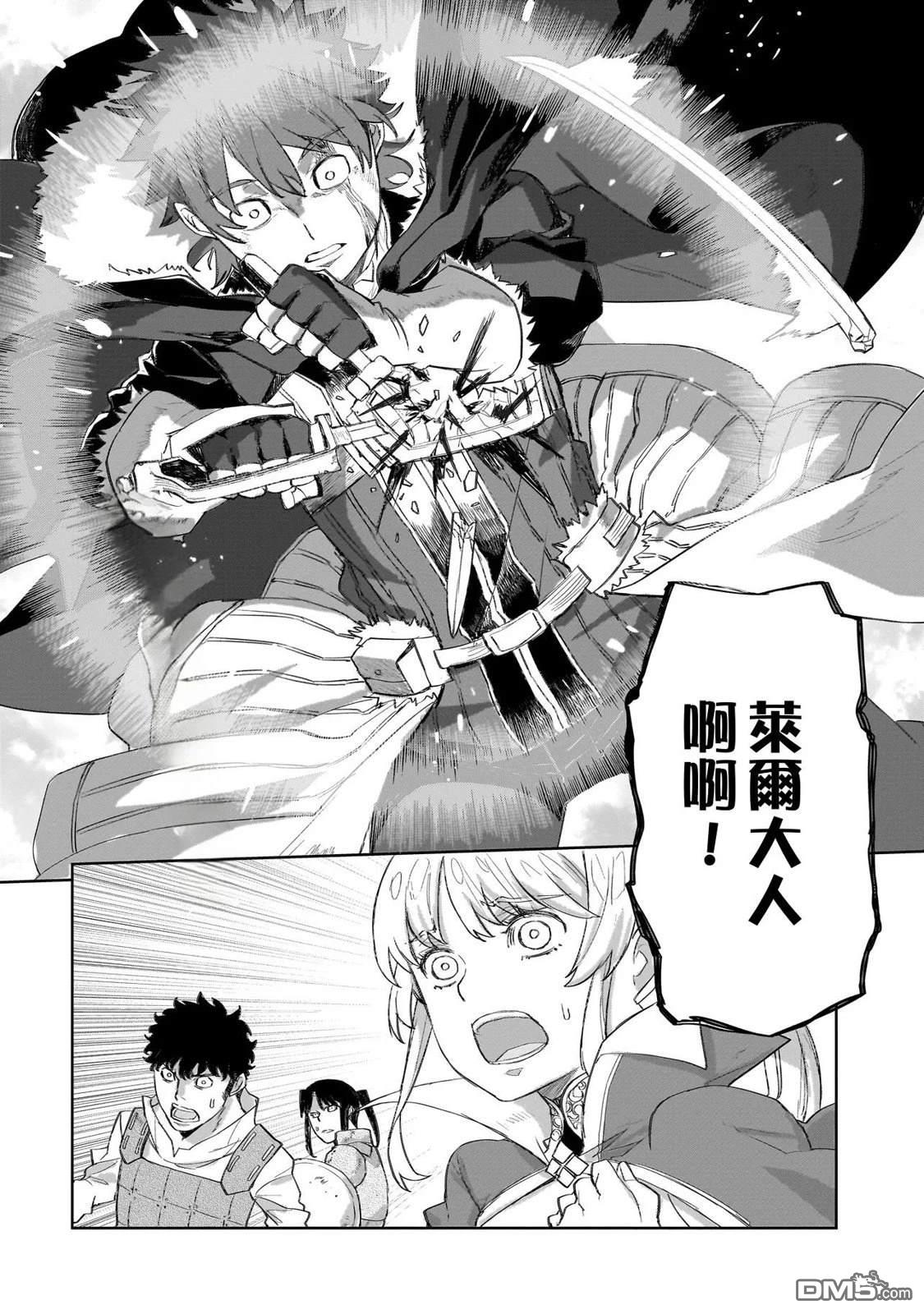 7th 第13话 第31页