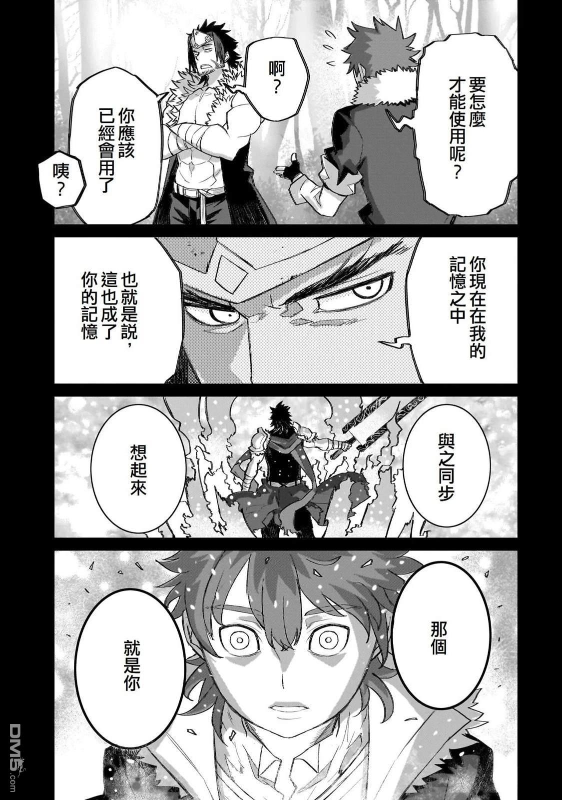 7th 第14话 第15页